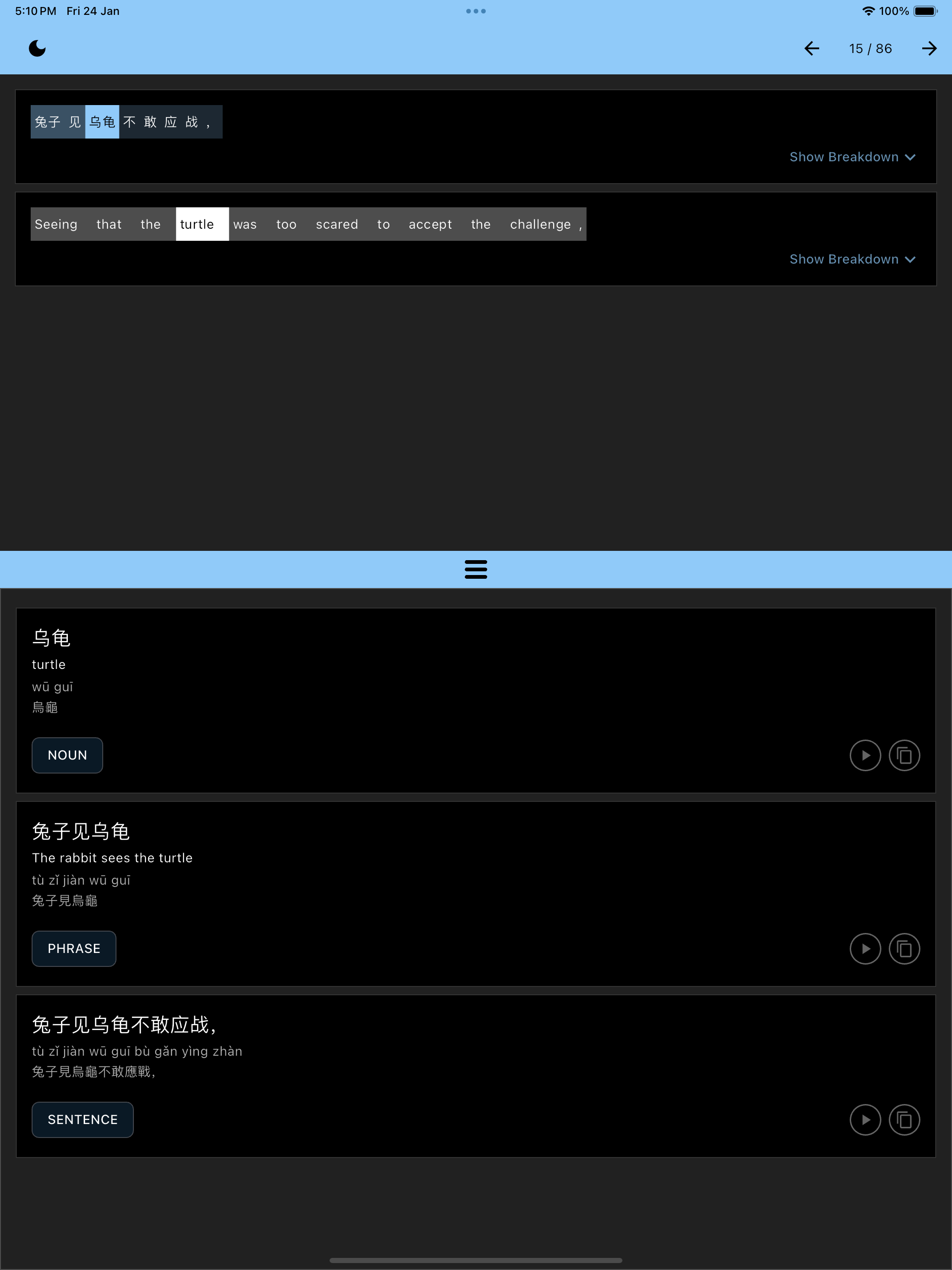 Simulator Screenshot   iPad Pro (12.9 inch) (6th generation)   2025 01 24 at 17.10.24