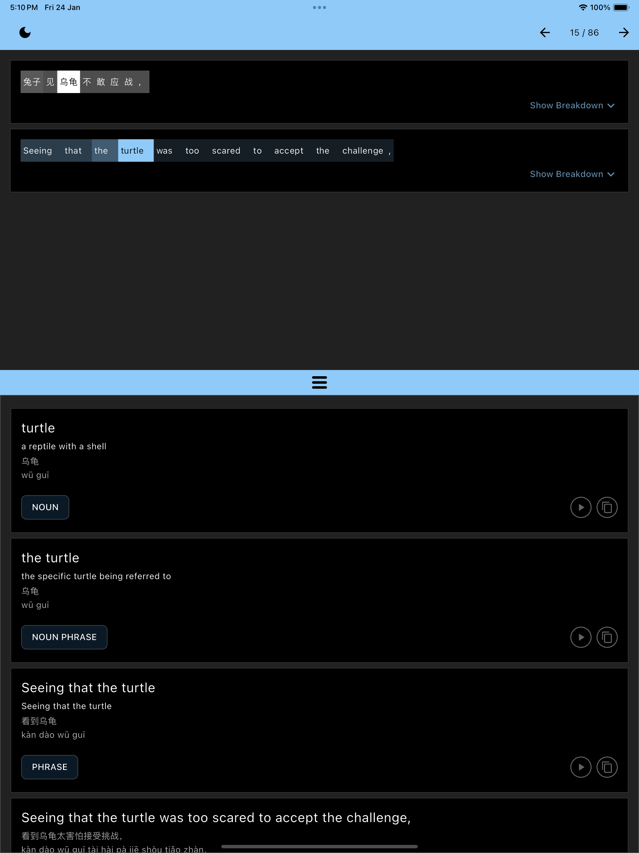 Simulator Screenshot   iPad Pro (12.9 inch) (6th generation)   2025 01 24 at 17.10.29