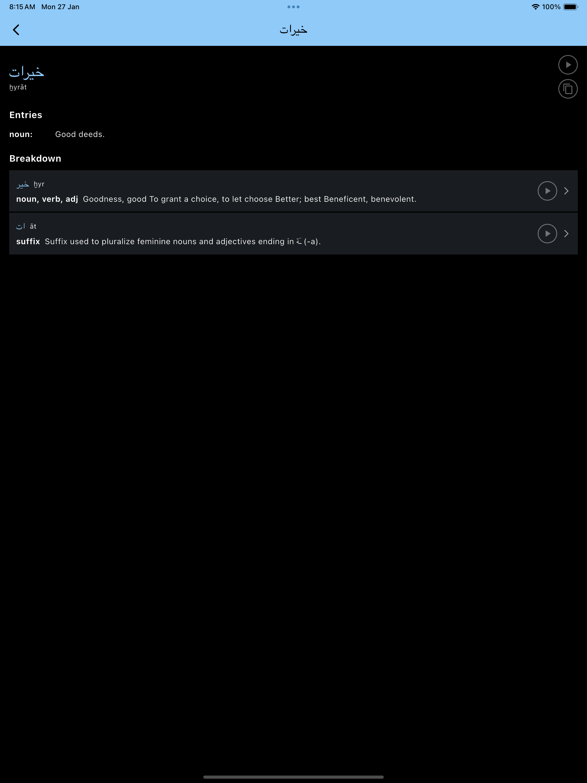 Simulator Screenshot   iPad Pro (12.9 inch) (6th generation)   2025 01 27 at 08.15.02