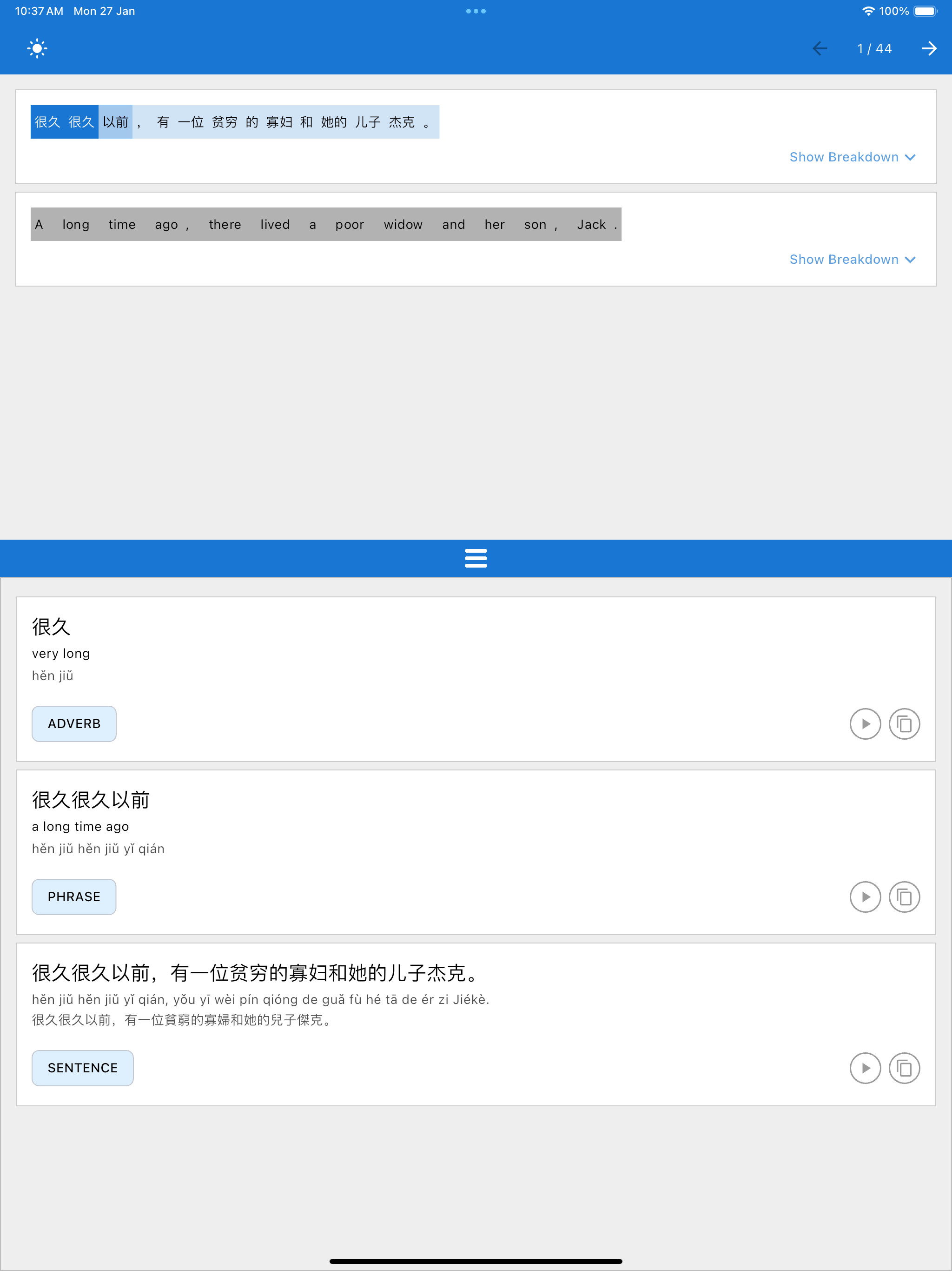 Simulator Screenshot   iPad Pro (12.9 inch) (6th generation)   2025 01 27 at 10.37.18