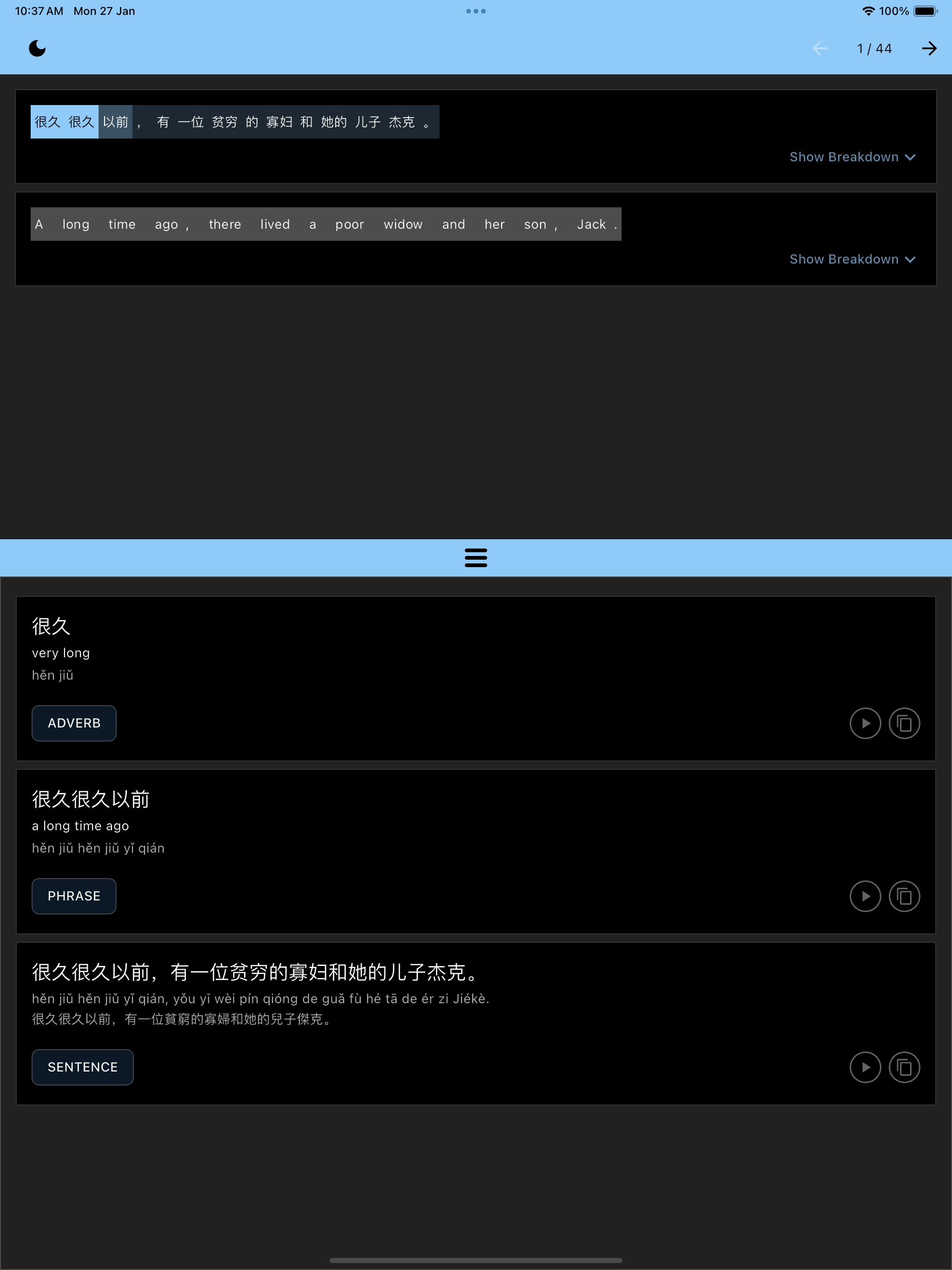 Simulator Screenshot   iPad Pro (12.9 inch) (6th generation)   2025 01 27 at 10.37.20