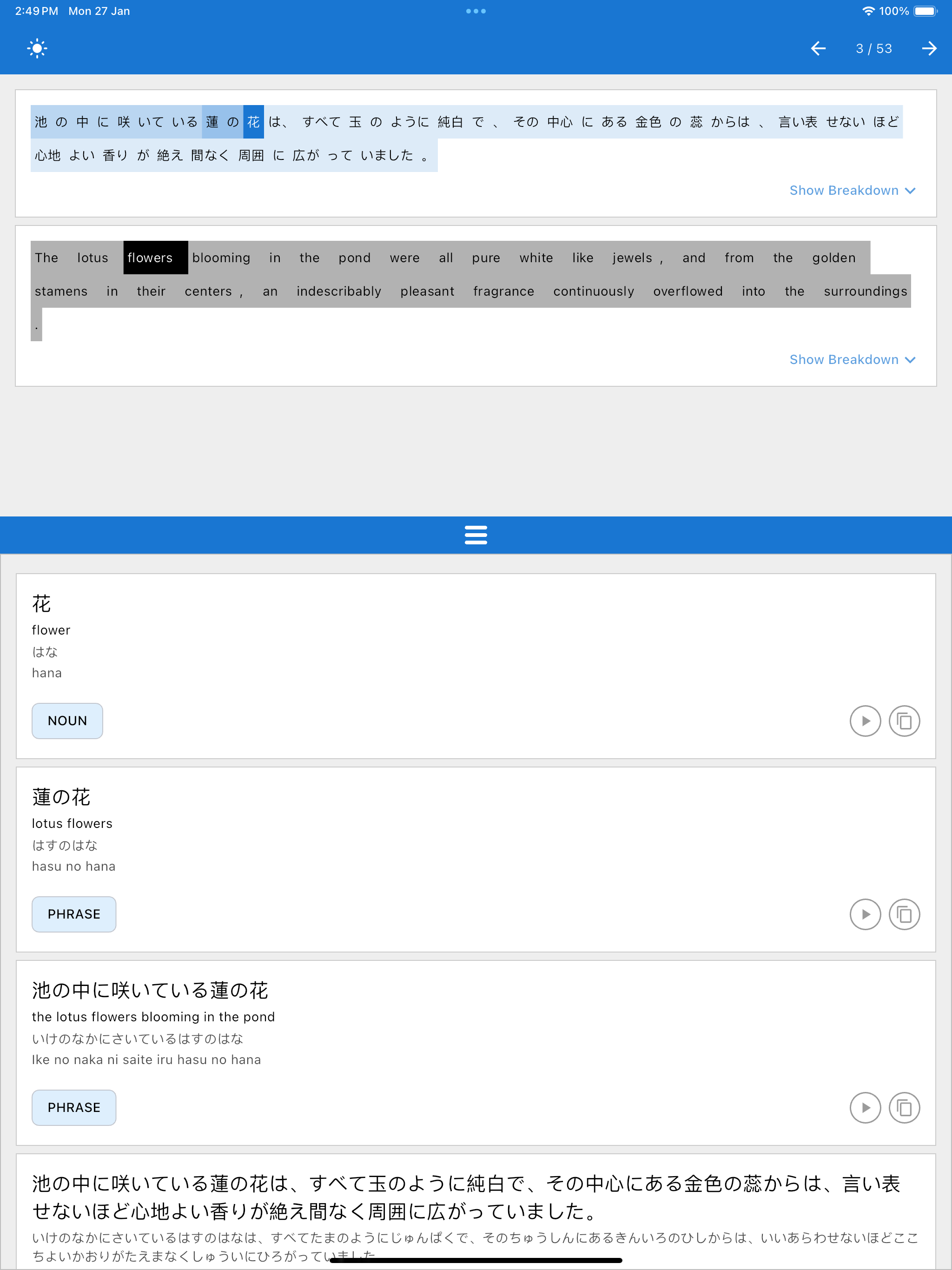 Simulator Screenshot   iPad Pro (12.9 inch) (6th generation)   2025 01 27 at 14.49.55