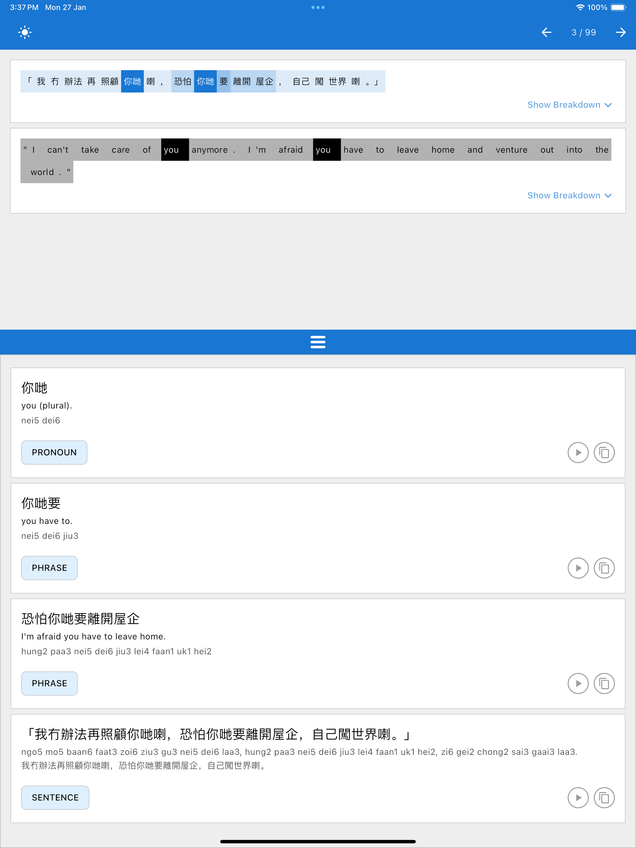 Simulator Screenshot   iPad Pro (12.9 inch) (6th generation)   2025 01 27 at 15.37.56