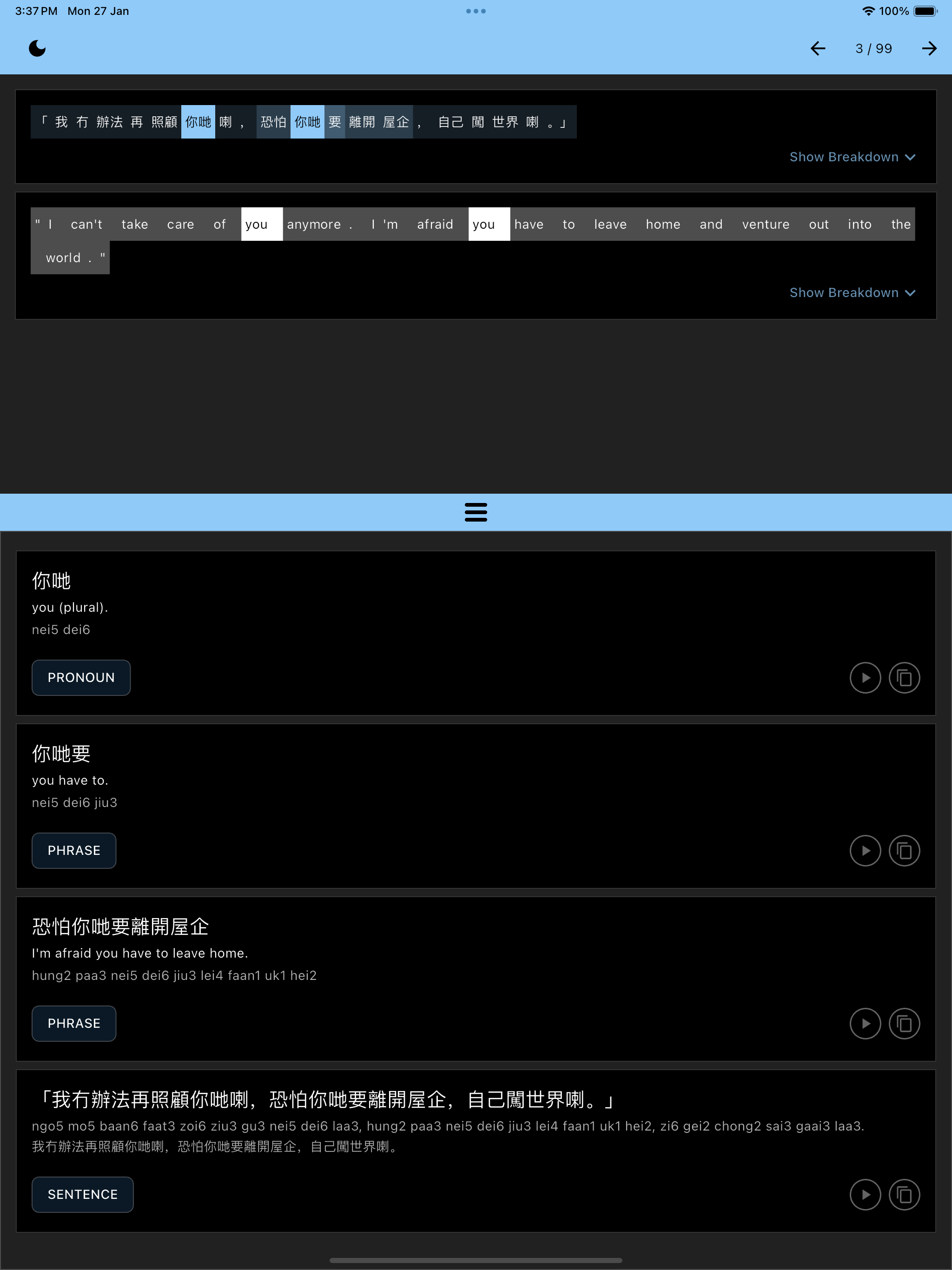 Simulator Screenshot   iPad Pro (12.9 inch) (6th generation)   2025 01 27 at 15.37.58