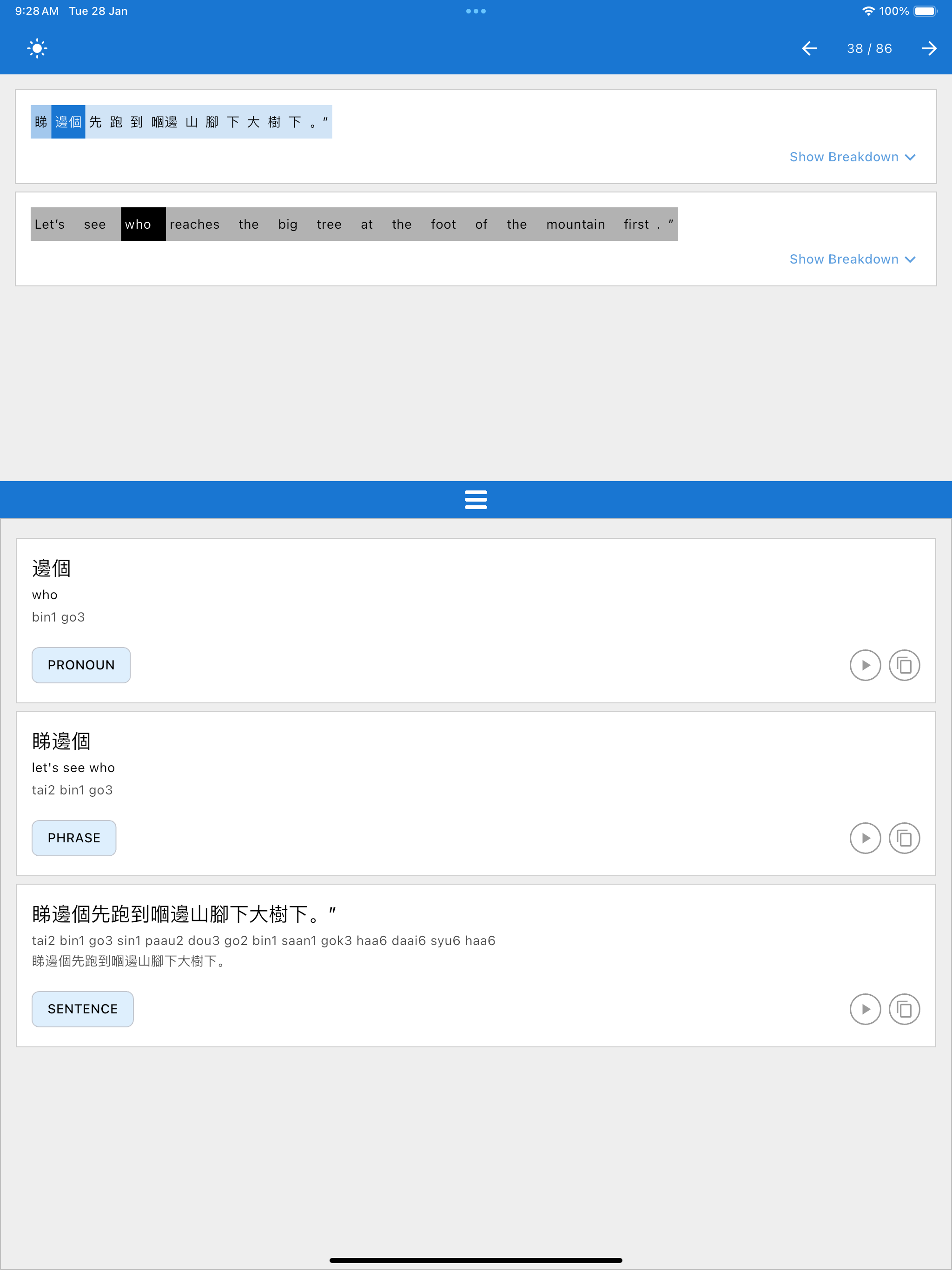 Simulator Screenshot   iPad Pro (12.9 inch) (6th generation)   2025 01 28 at 09.28.04