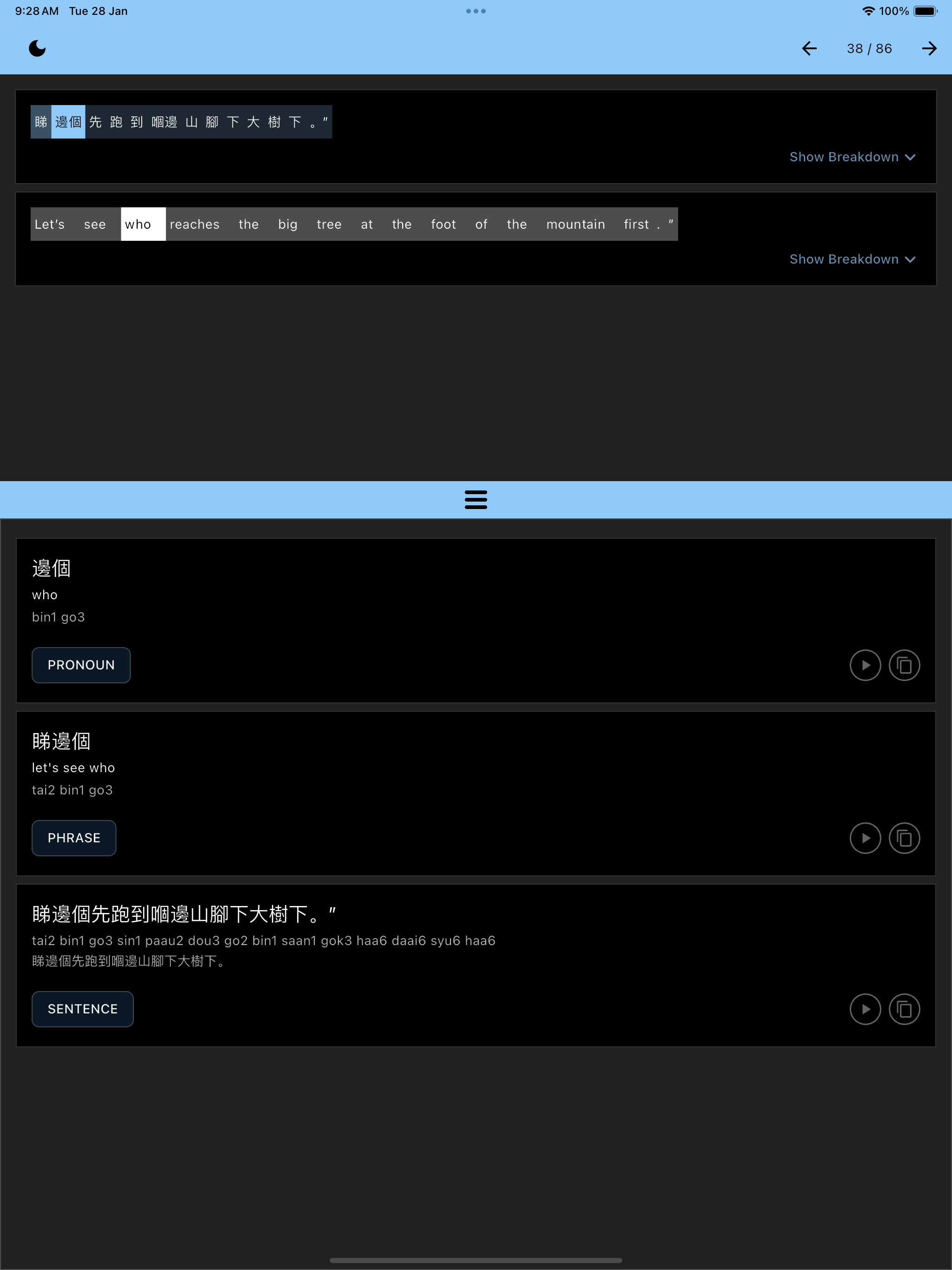 Simulator Screenshot   iPad Pro (12.9 inch) (6th generation)   2025 01 28 at 09.28.07