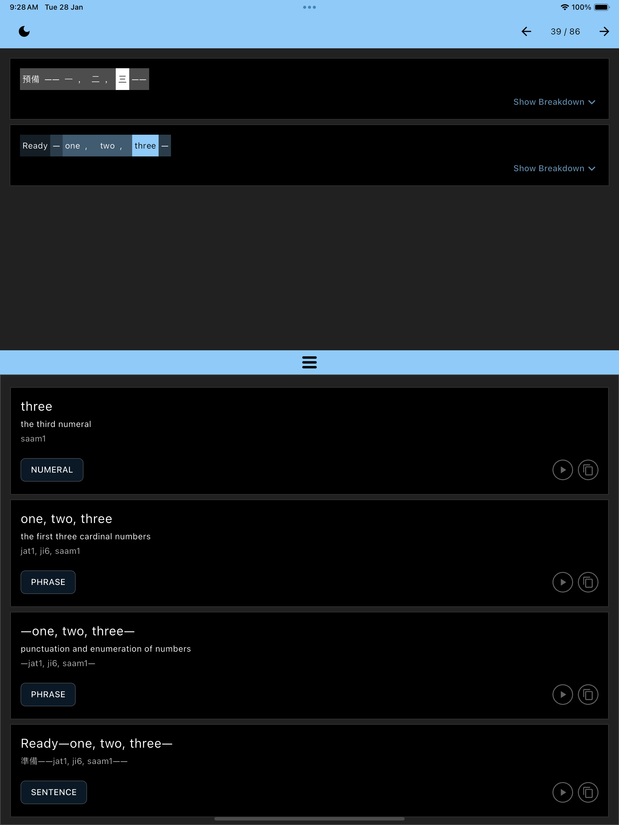 Simulator Screenshot   iPad Pro (12.9 inch) (6th generation)   2025 01 28 at 09.28.57