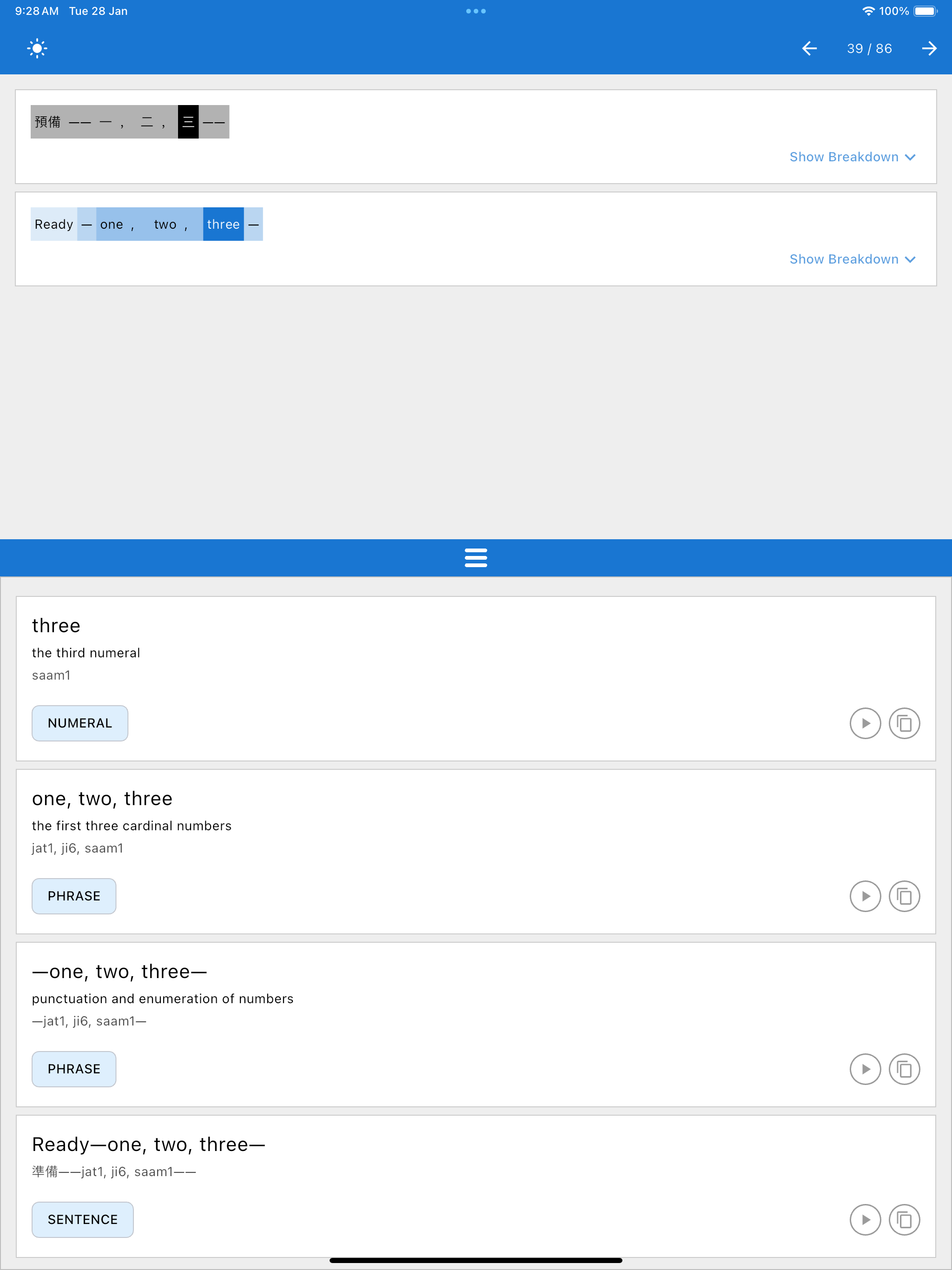 Simulator Screenshot   iPad Pro (12.9 inch) (6th generation)   2025 01 28 at 09.28.59