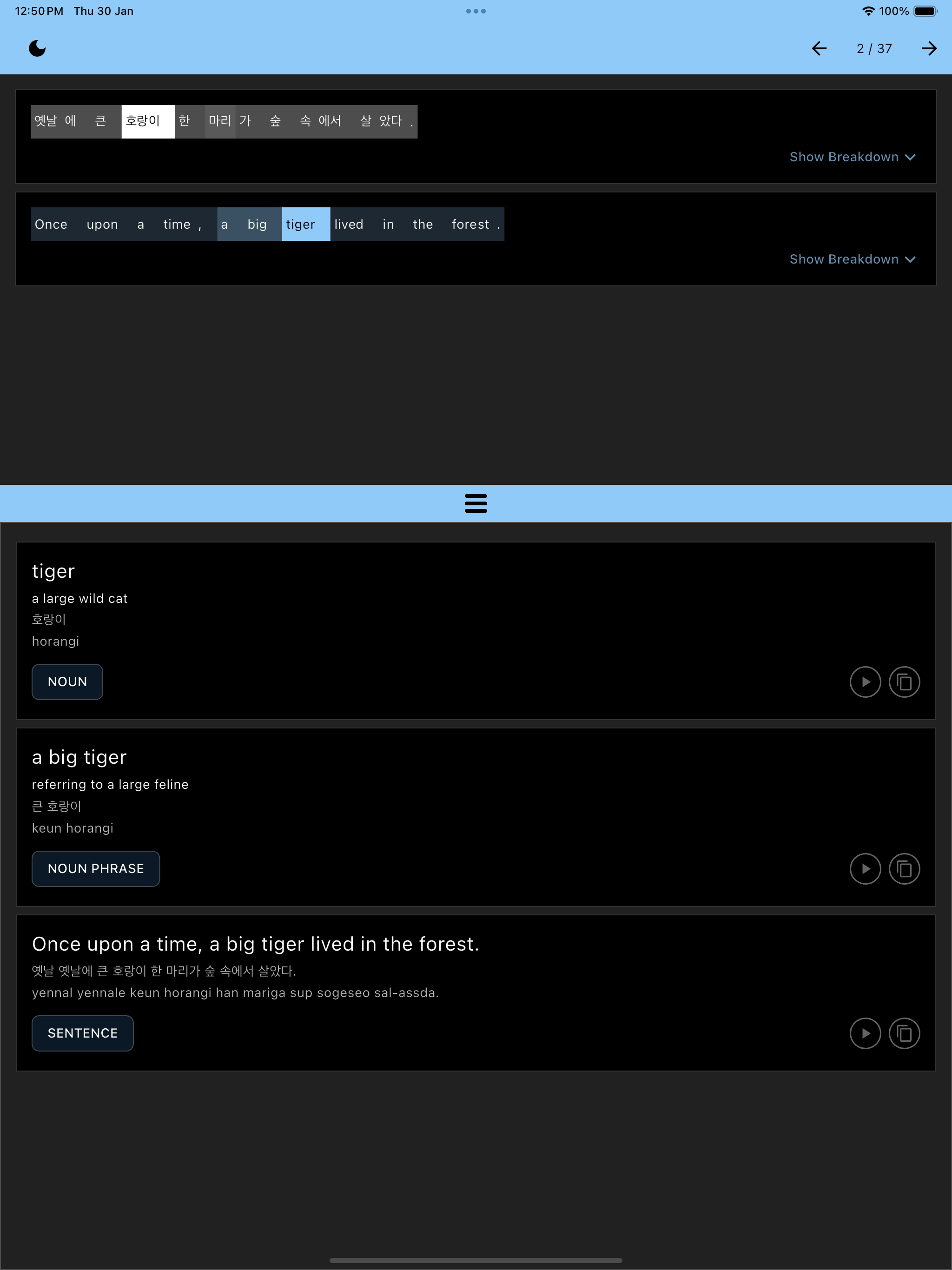 Simulator Screenshot   iPad Pro (12.9 inch) (6th generation)   2025 01 30 at 12.50.23