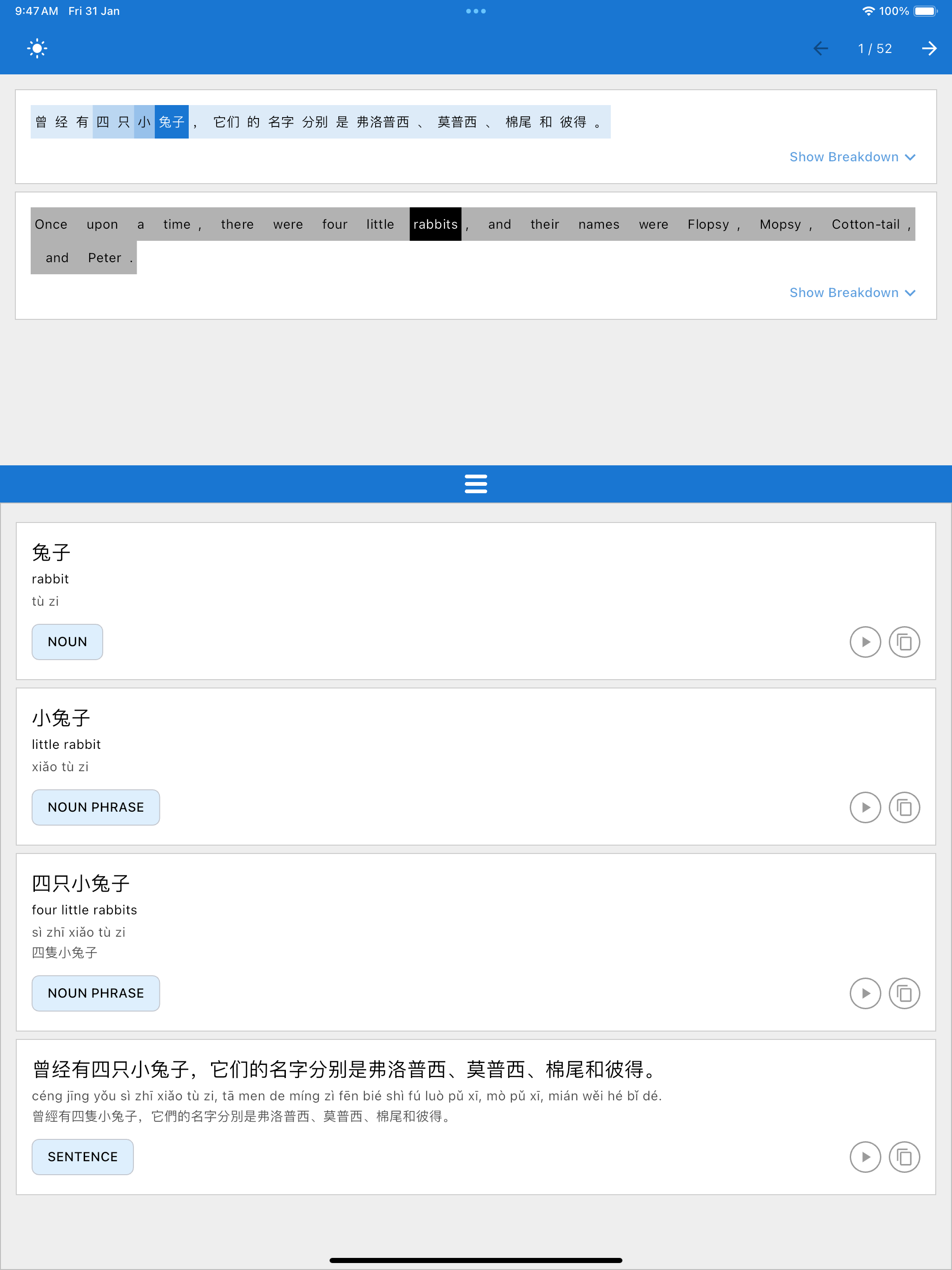 Simulator Screenshot   iPad Pro (12.9 inch) (6th generation)   2025 01 31 at 09.47.11