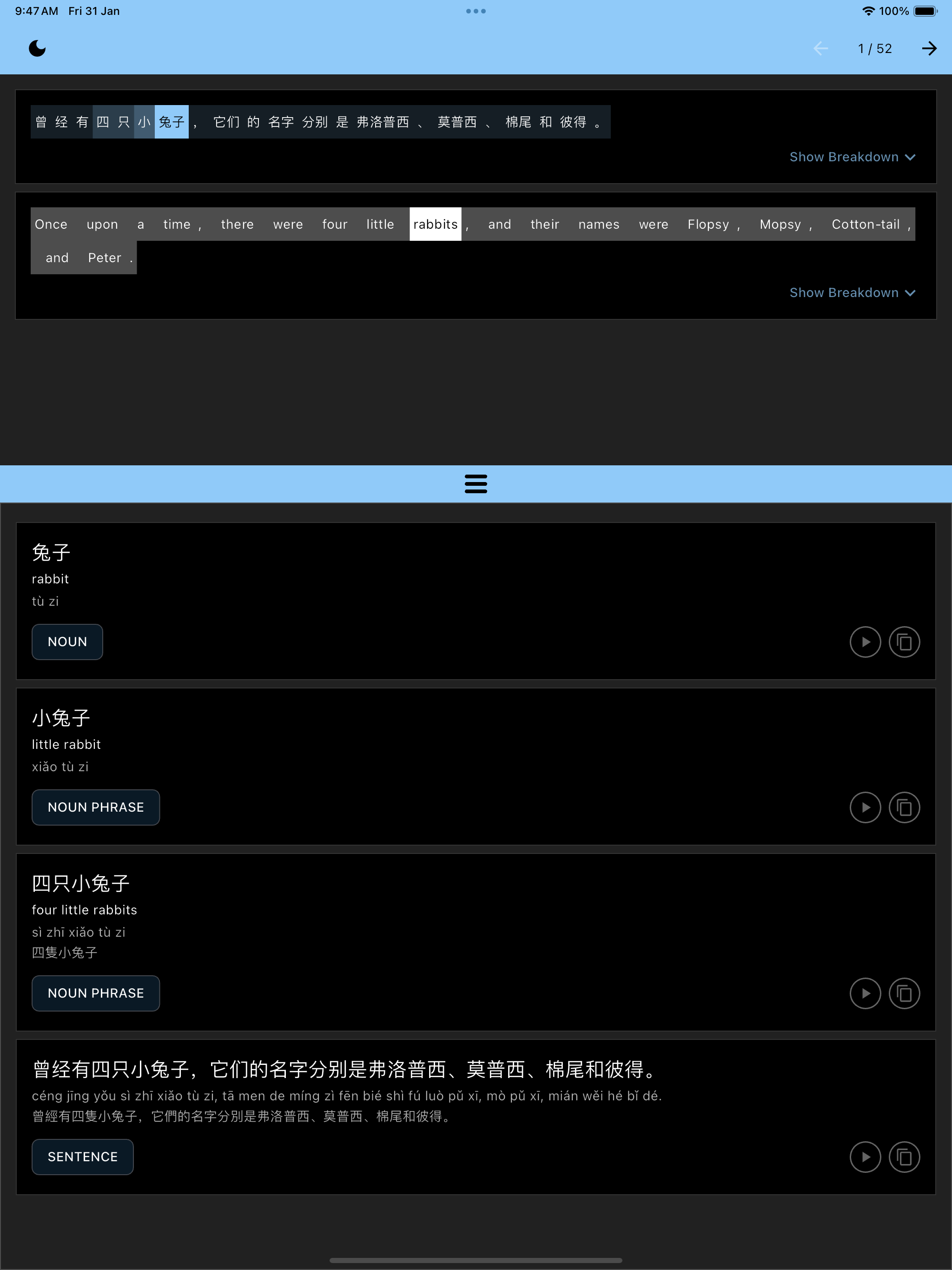 Simulator Screenshot   iPad Pro (12.9 inch) (6th generation)   2025 01 31 at 09.47.14