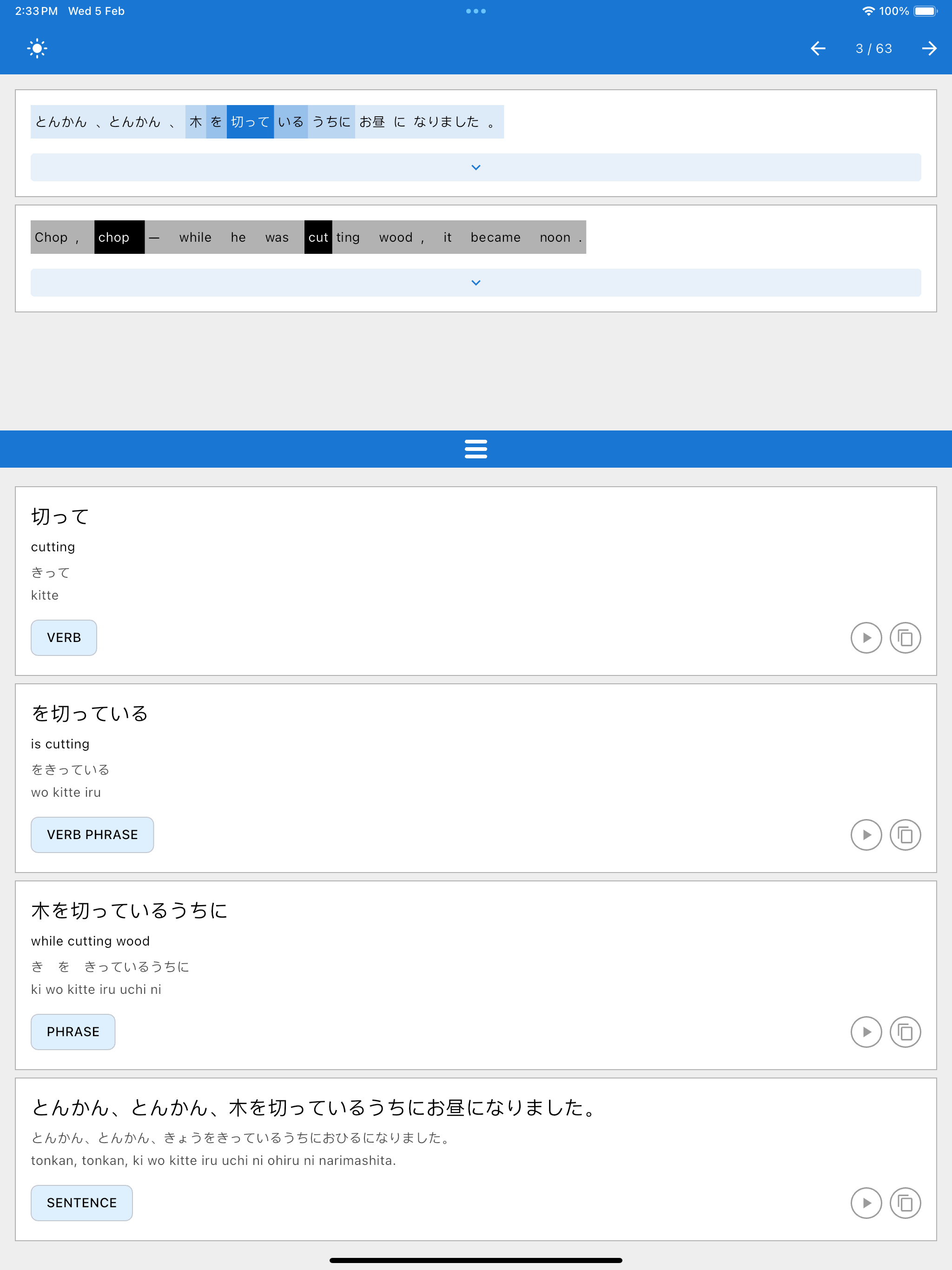 Simulator Screenshot   iPad Pro (12.9 inch) (6th generation)   2025 02 05 at 14.33.26