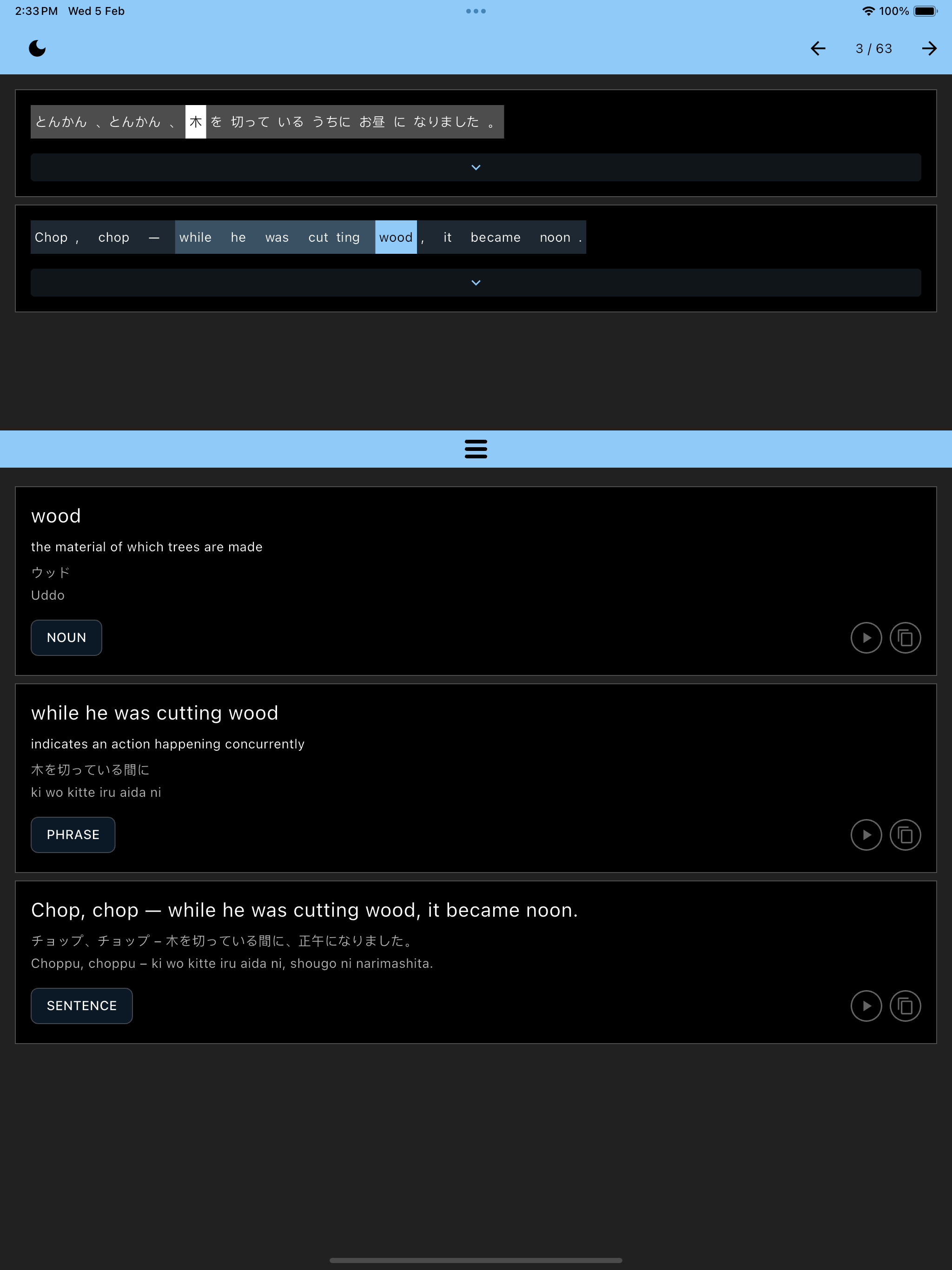 Simulator Screenshot   iPad Pro (12.9 inch) (6th generation)   2025 02 05 at 14.33.33