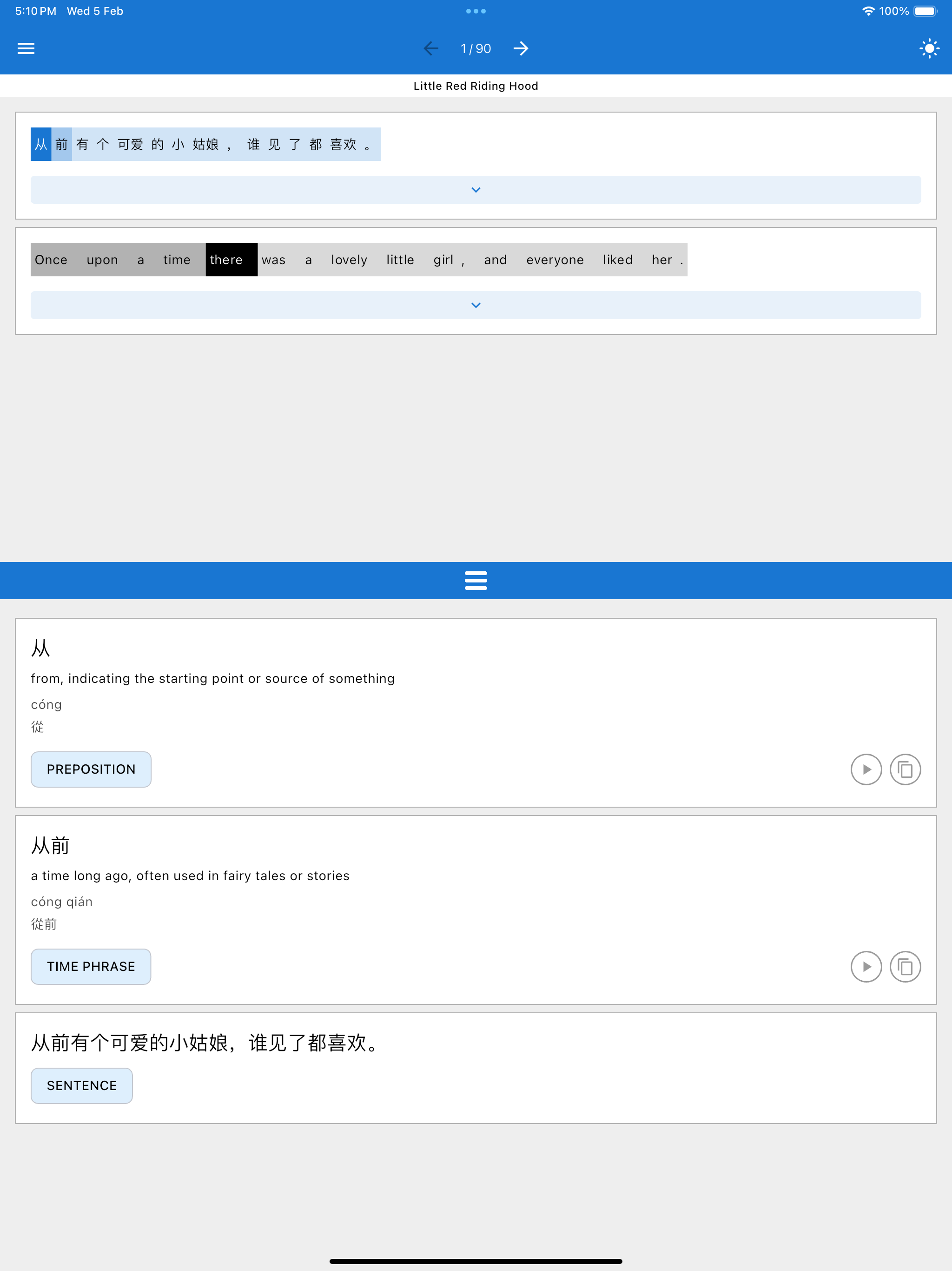 Simulator Screenshot   iPad Pro (12.9 inch) (6th generation)   2025 02 05 at 17.10.55