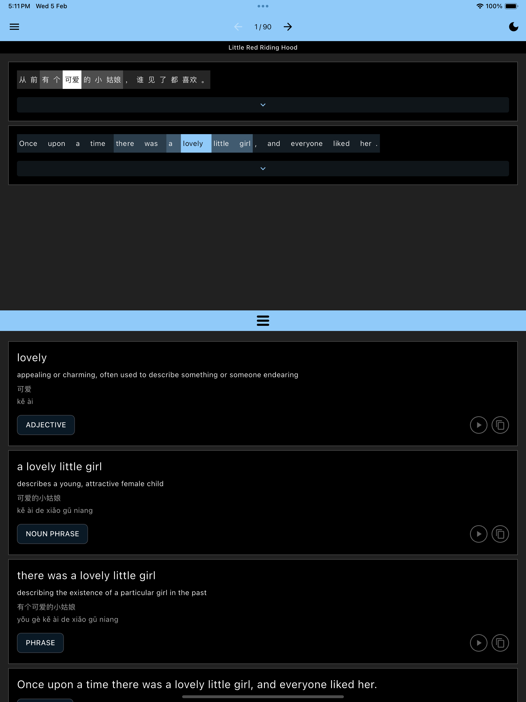 Simulator Screenshot   iPad Pro (12.9 inch) (6th generation)   2025 02 05 at 17.11.04