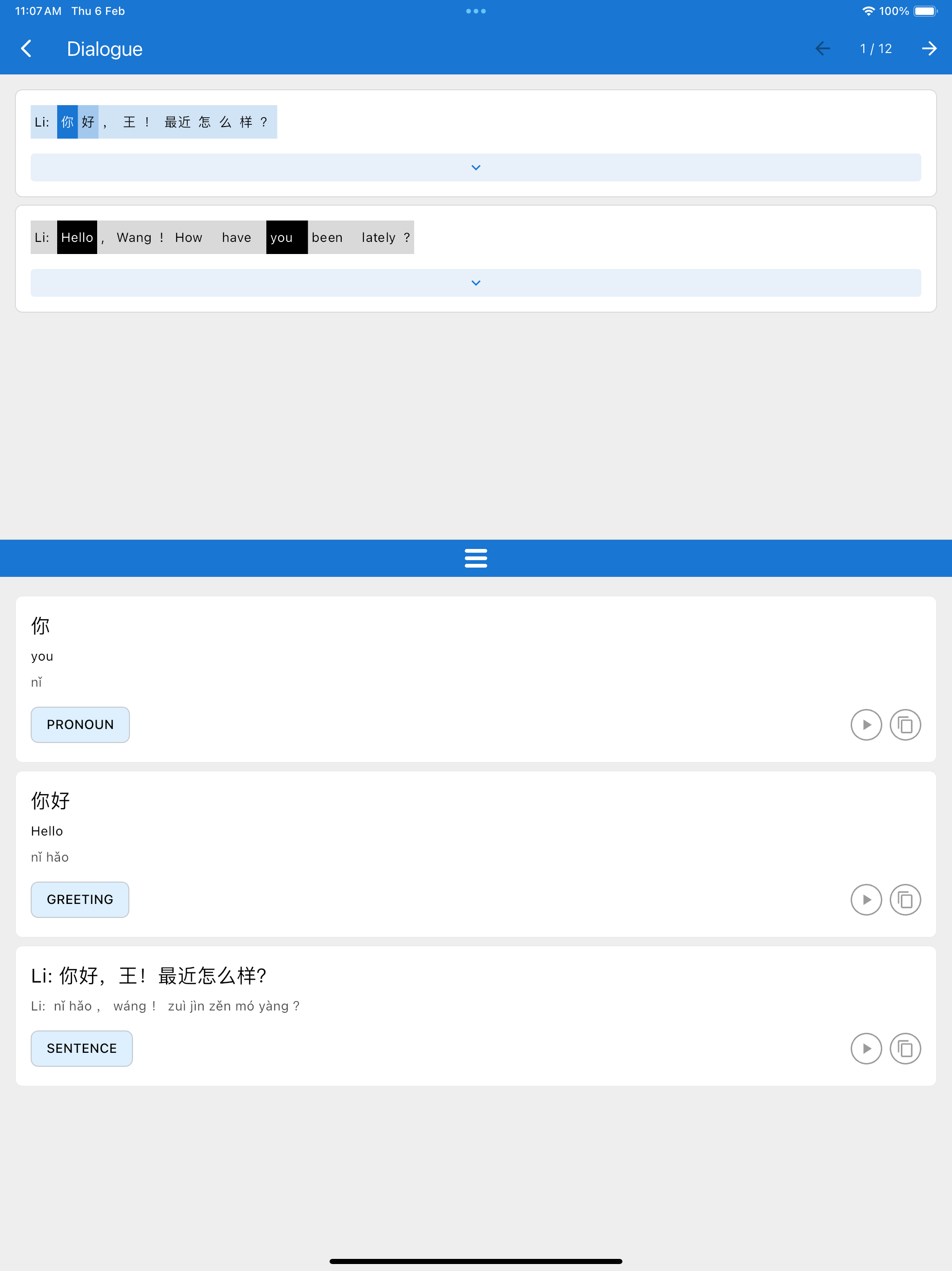 Simulator Screenshot   iPad Pro (12.9 inch) (6th generation)   2025 02 06 at 11.07.15