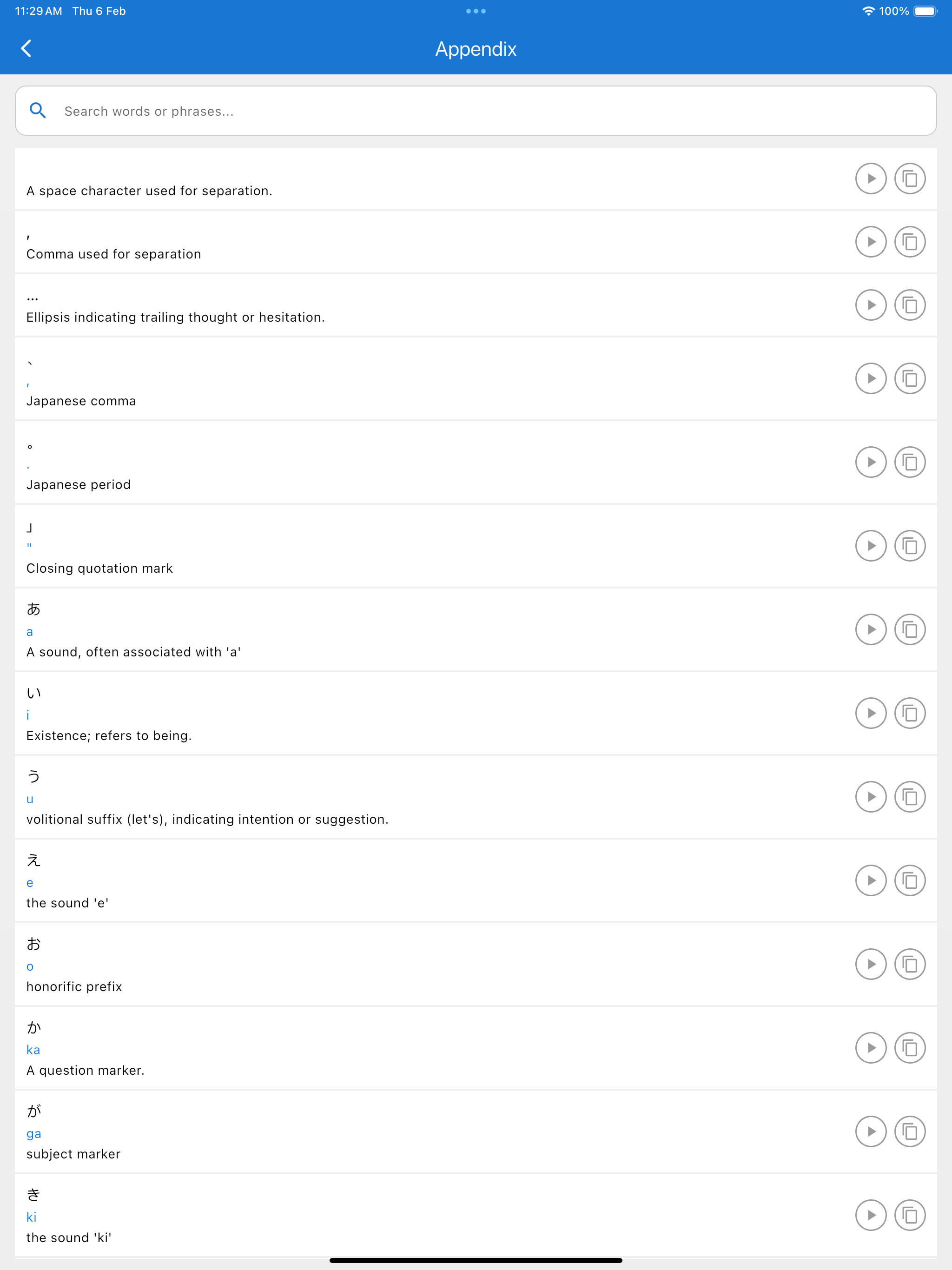 Simulator Screenshot   iPad Pro (12.9 inch) (6th generation)   2025 02 06 at 11.29.31