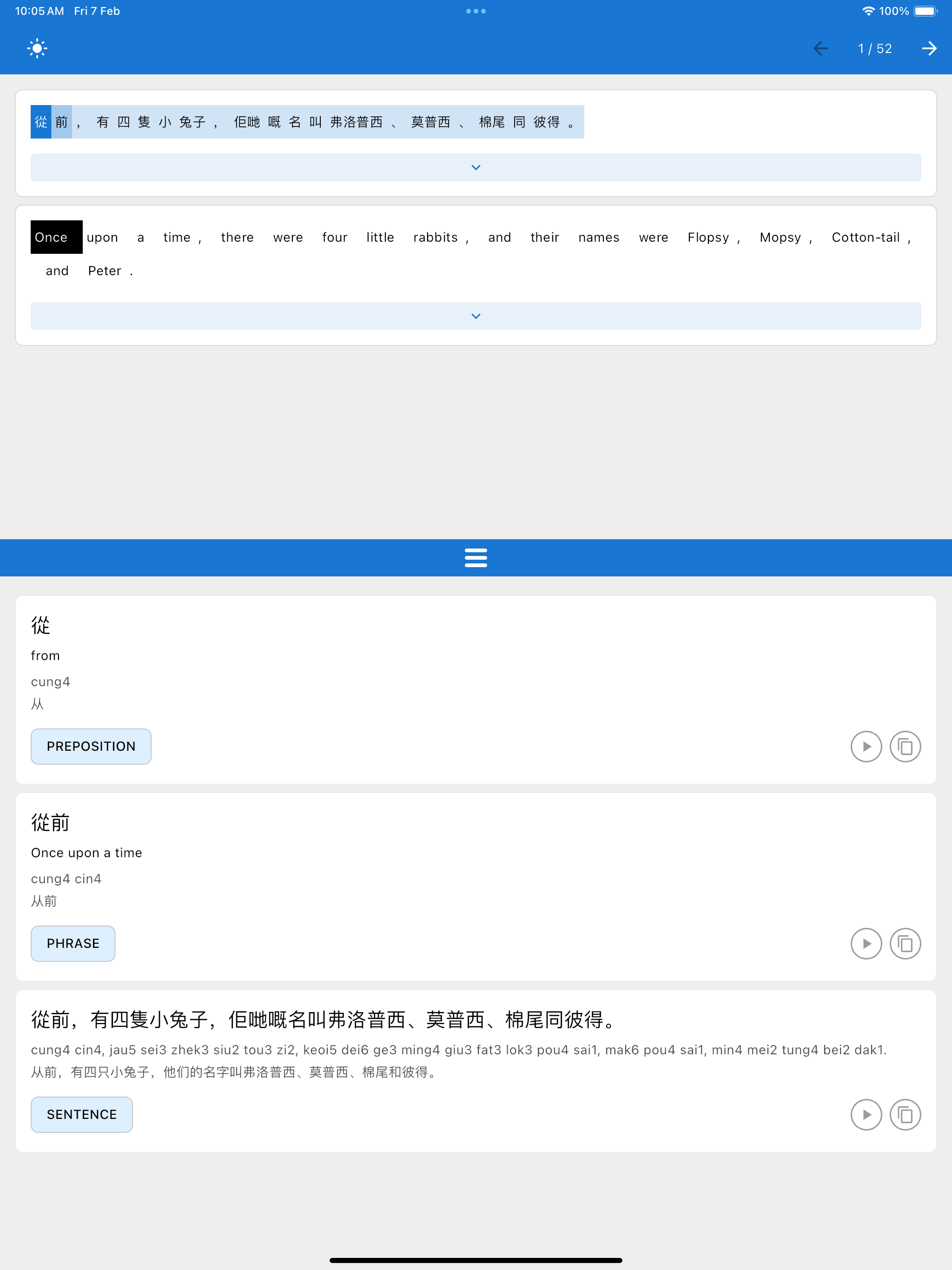Simulator Screenshot   iPad Pro (12.9 inch) (6th generation)   2025 02 07 at 10.05.35