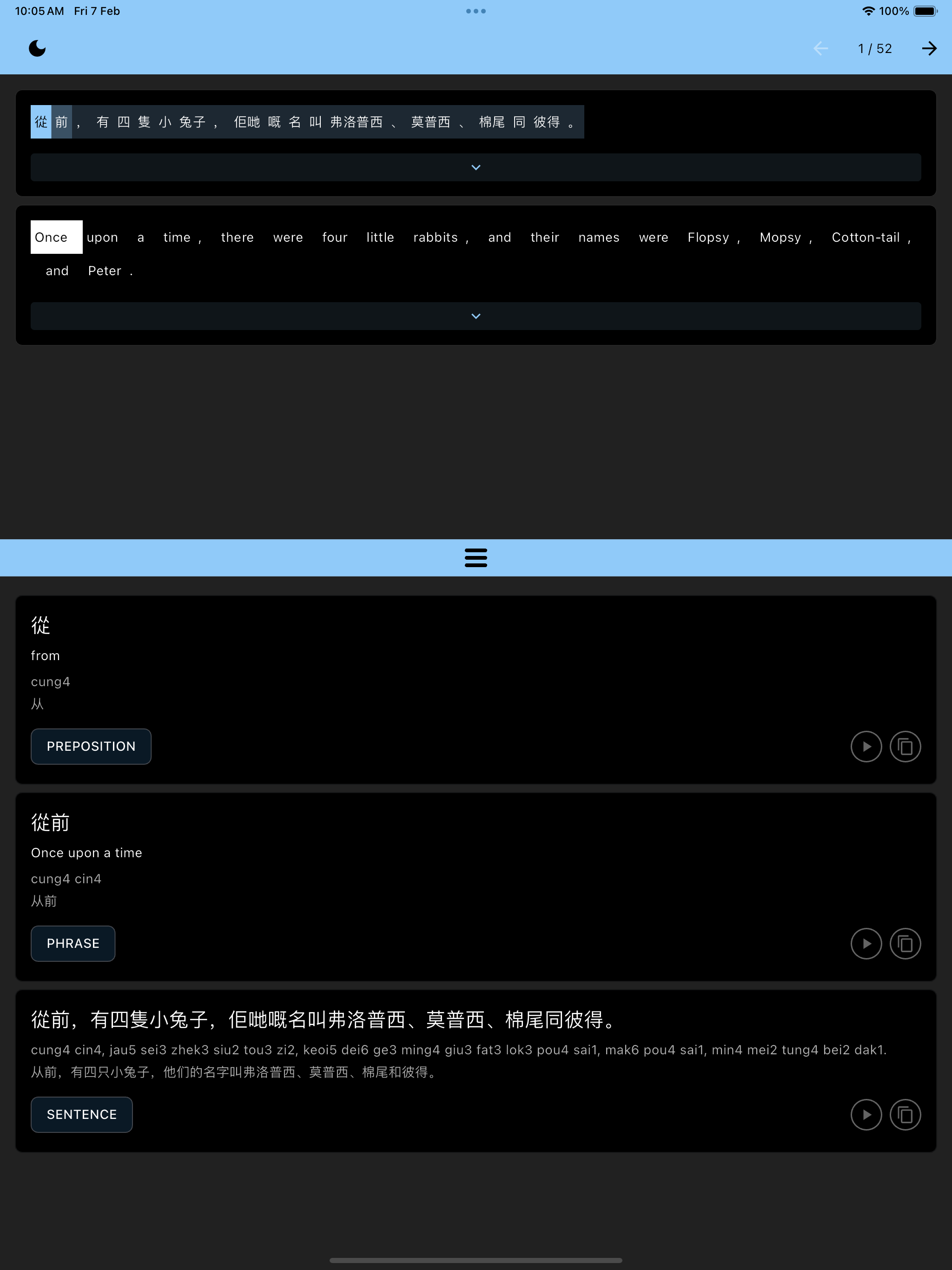 Simulator Screenshot   iPad Pro (12.9 inch) (6th generation)   2025 02 07 at 10.05.39