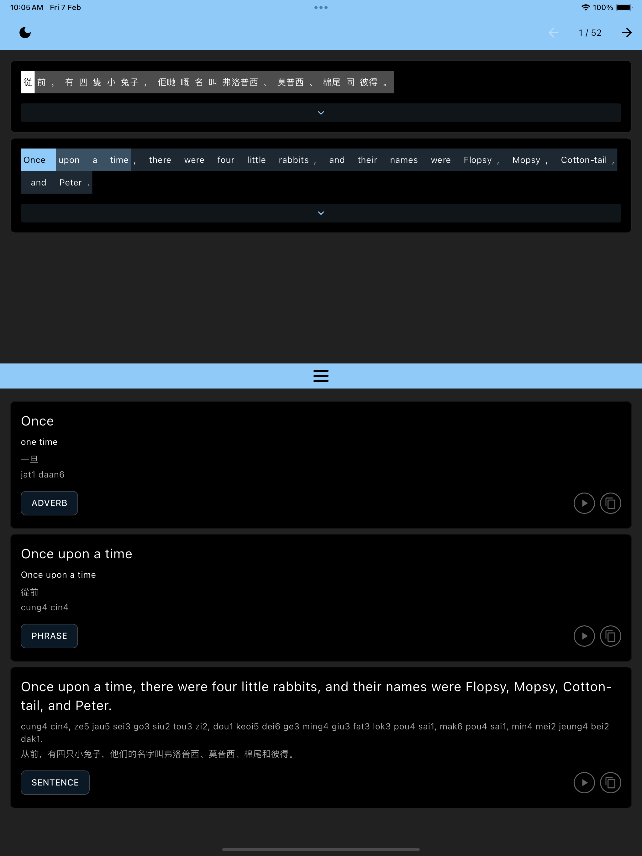 Simulator Screenshot   iPad Pro (12.9 inch) (6th generation)   2025 02 07 at 10.05.42