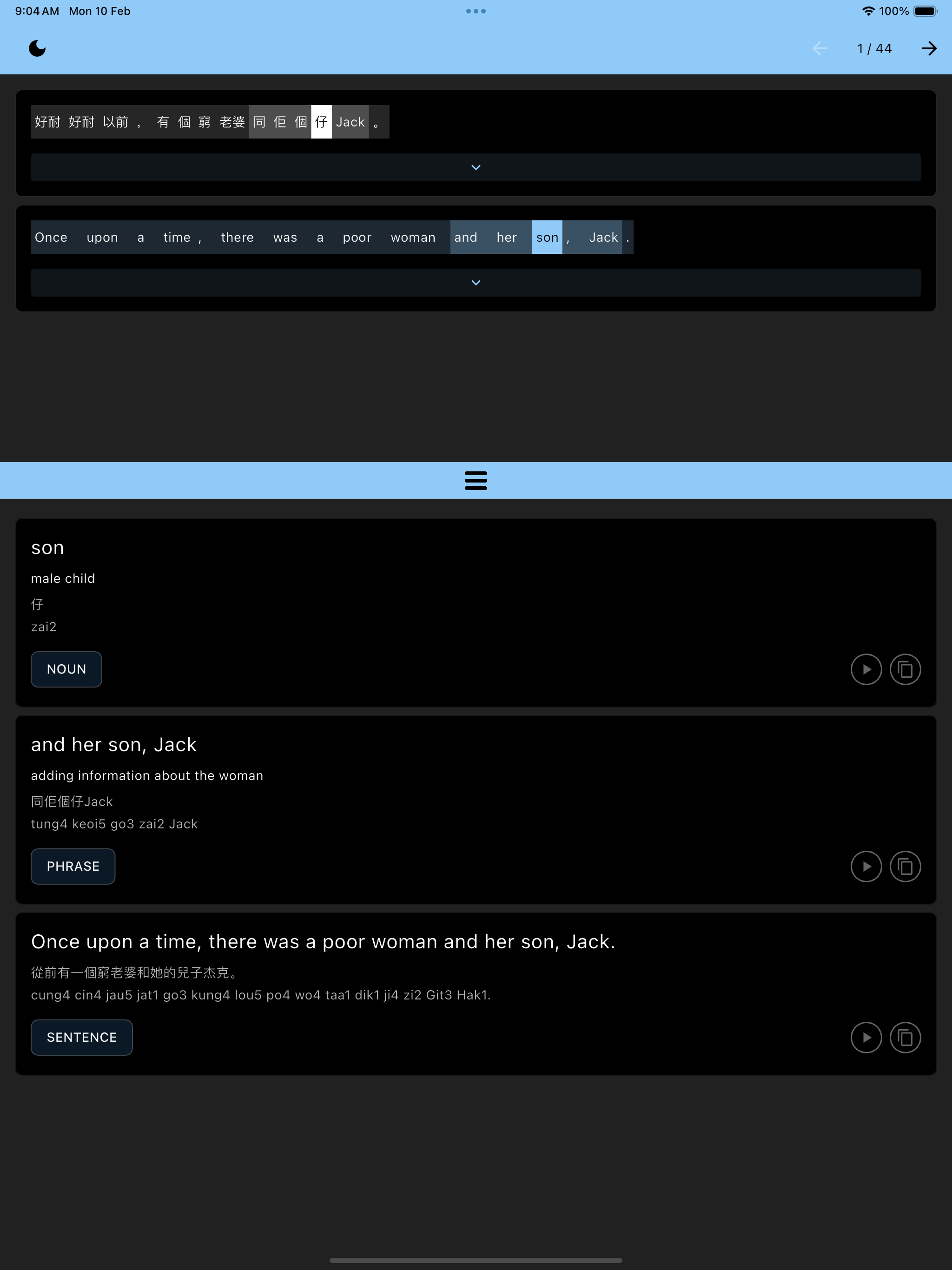 Simulator Screenshot   iPad Pro (12.9 inch) (6th generation)   2025 02 10 at 09.04.52