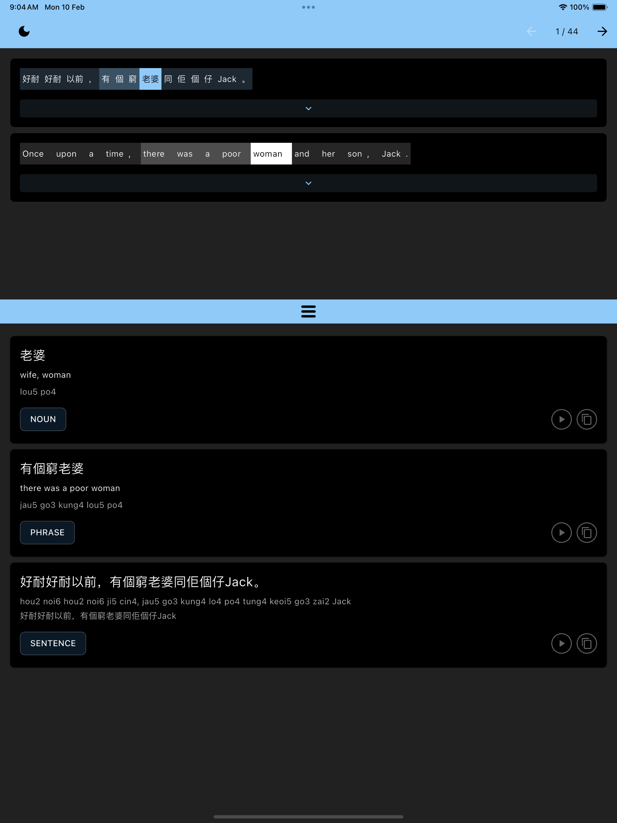 Simulator Screenshot   iPad Pro (12.9 inch) (6th generation)   2025 02 10 at 09.04.55