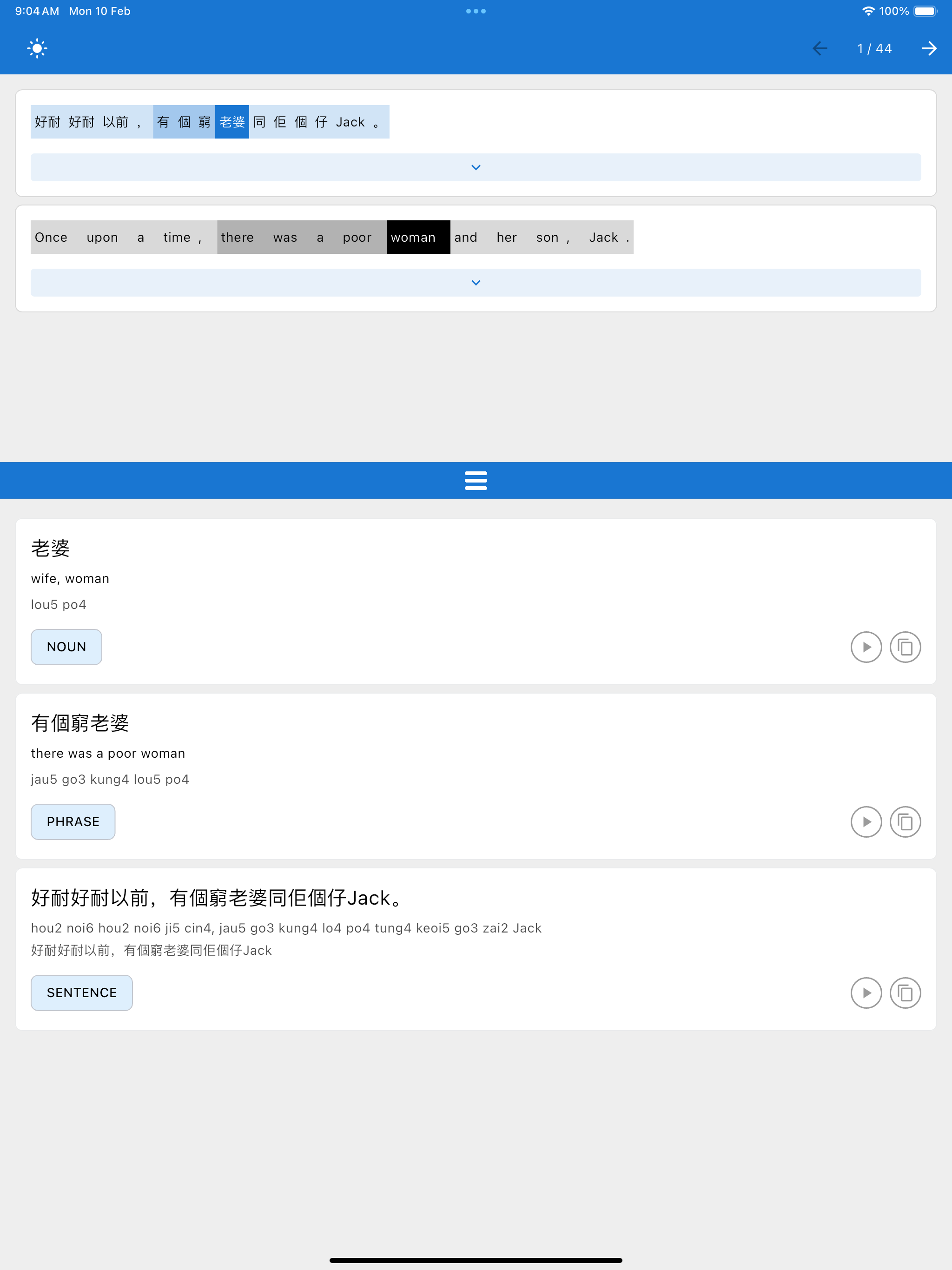 Simulator Screenshot   iPad Pro (12.9 inch) (6th generation)   2025 02 10 at 09.04.57