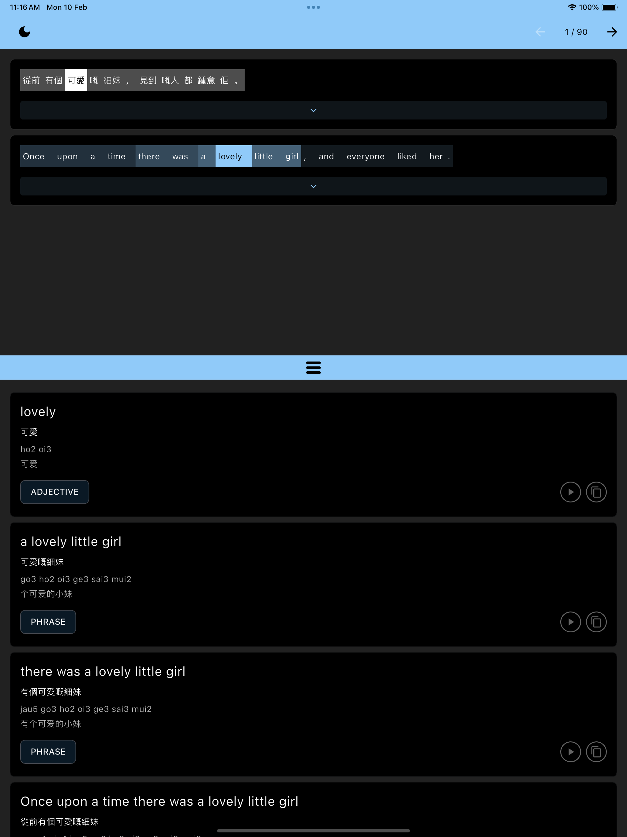 Simulator Screenshot   iPad Pro (12.9 inch) (6th generation)   2025 02 10 at 11.16.00