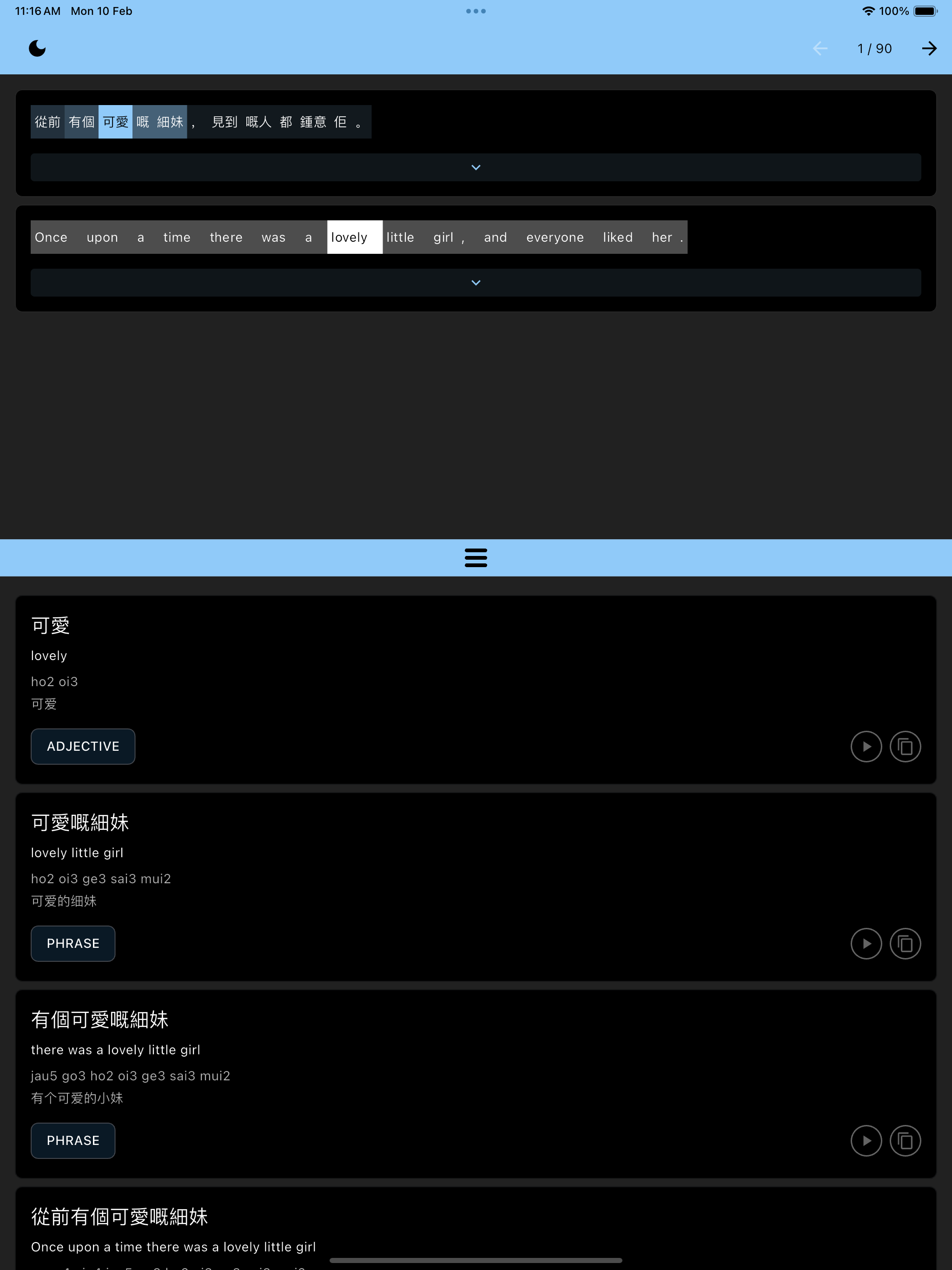 Simulator Screenshot   iPad Pro (12.9 inch) (6th generation)   2025 02 10 at 11.16.03