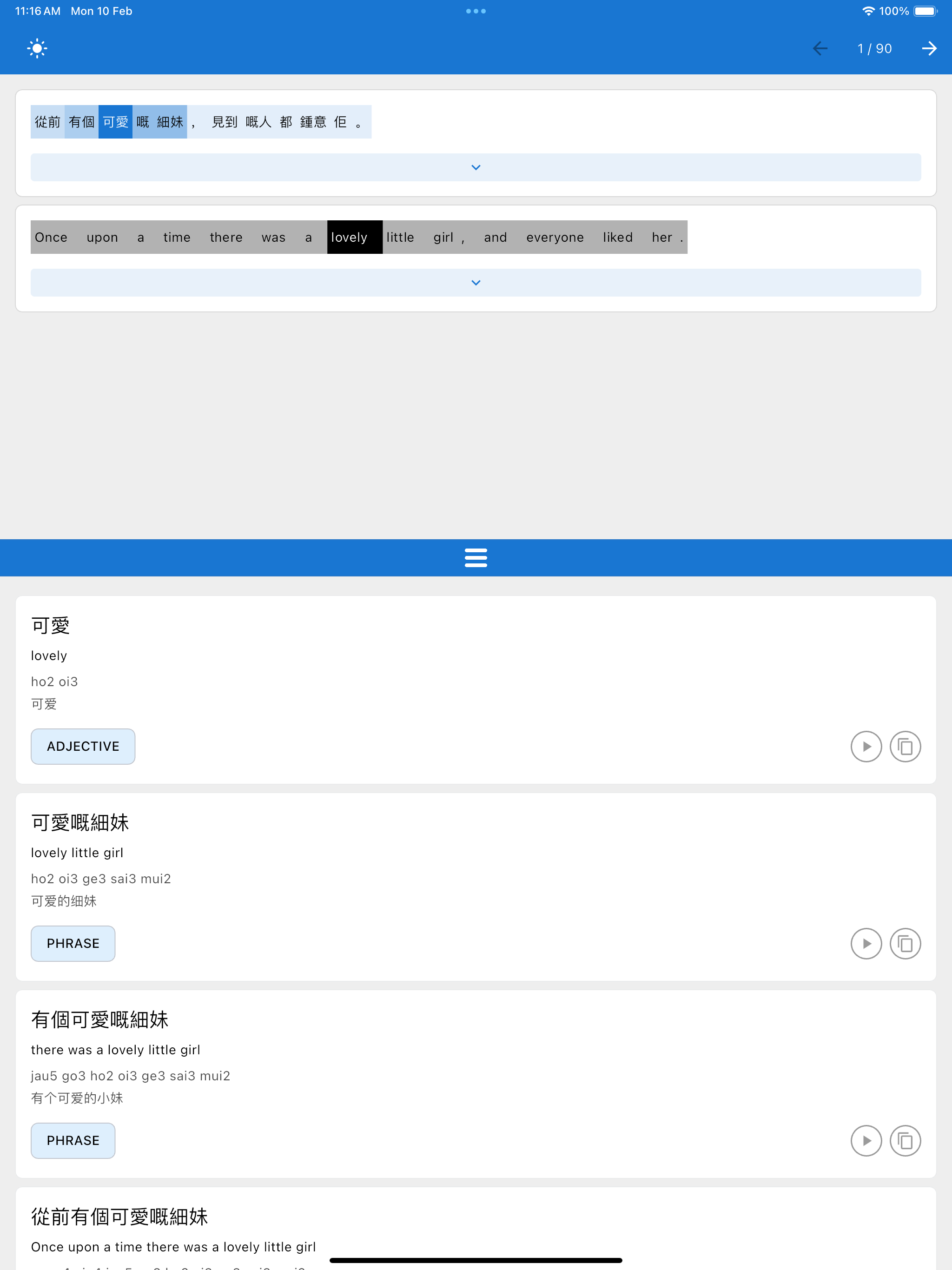 Simulator Screenshot   iPad Pro (12.9 inch) (6th generation)   2025 02 10 at 11.16.05