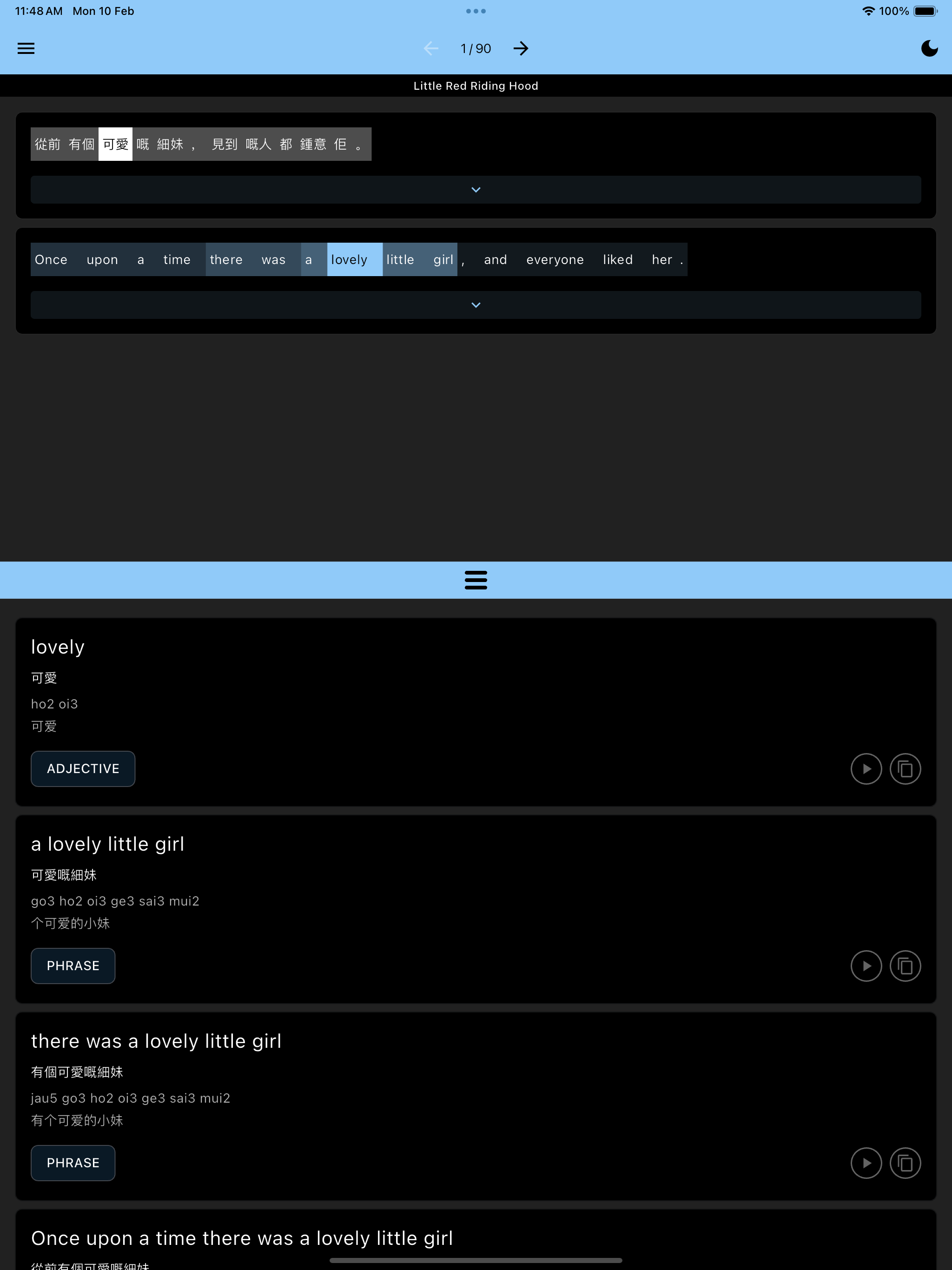 Simulator Screenshot   iPad Pro (12.9 inch) (6th generation)   2025 02 10 at 11.48.57