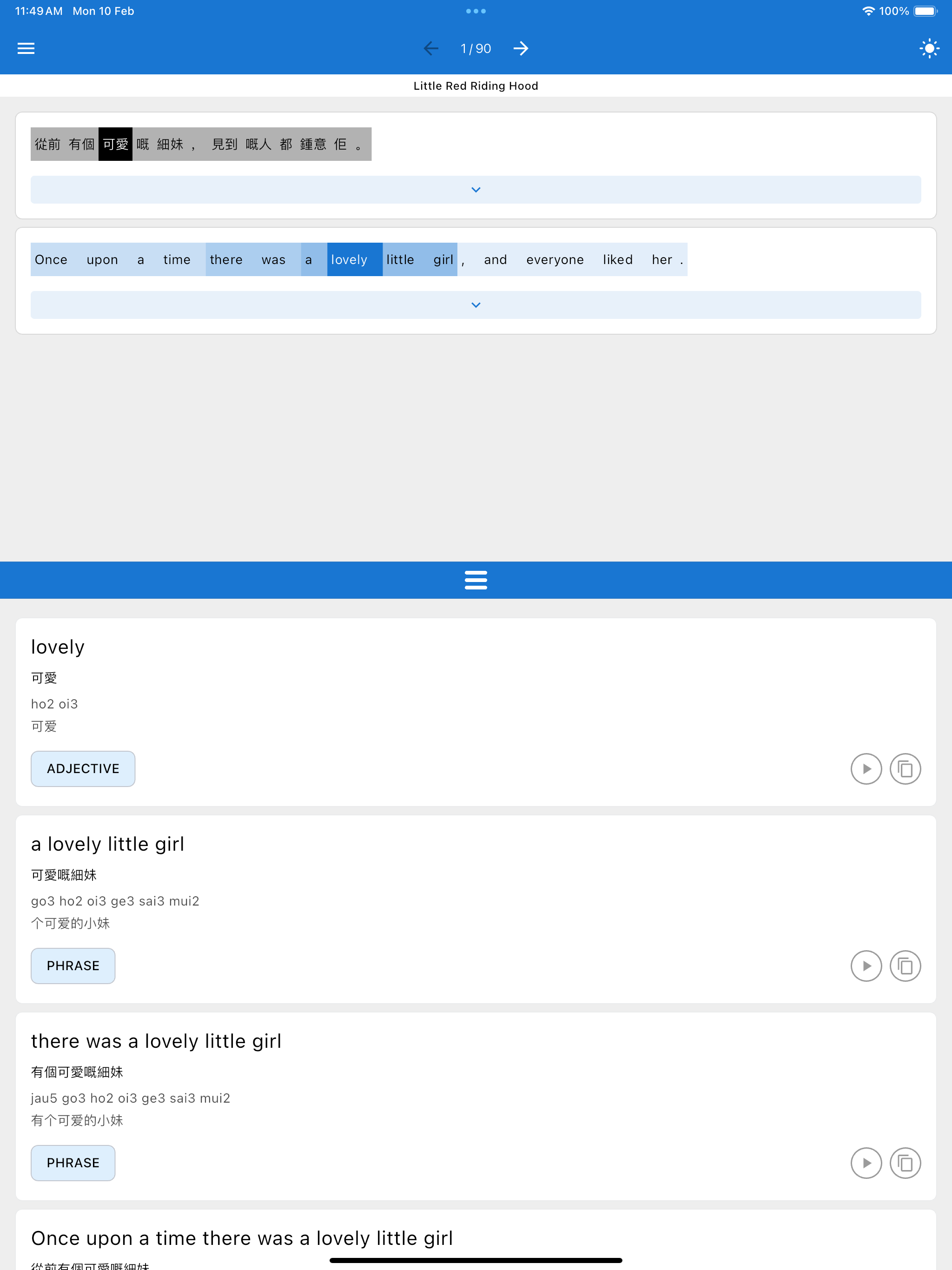 Simulator Screenshot   iPad Pro (12.9 inch) (6th generation)   2025 02 10 at 11.49.01