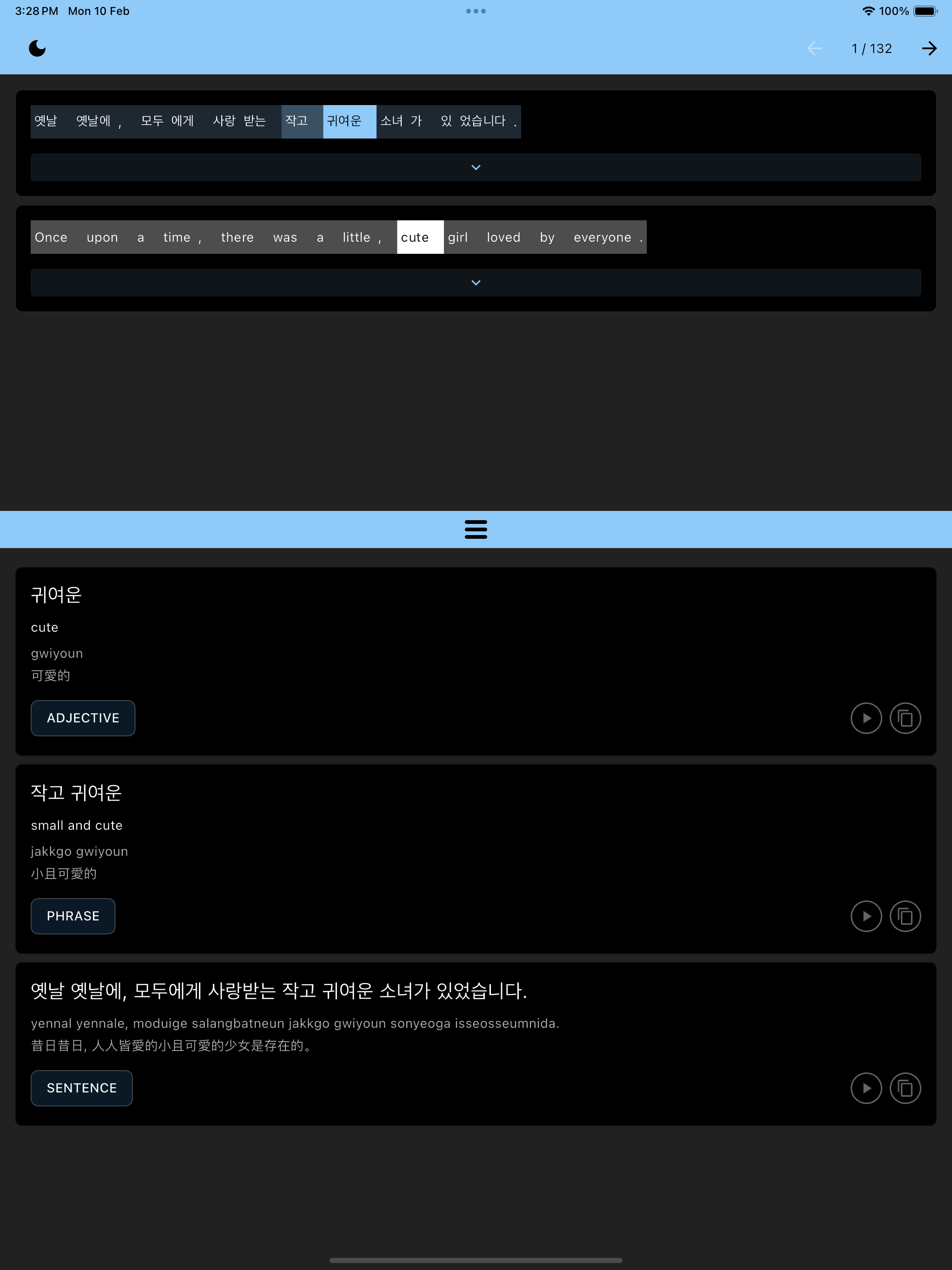 Simulator Screenshot   iPad Pro (12.9 inch) (6th generation)   2025 02 10 at 15.28.05