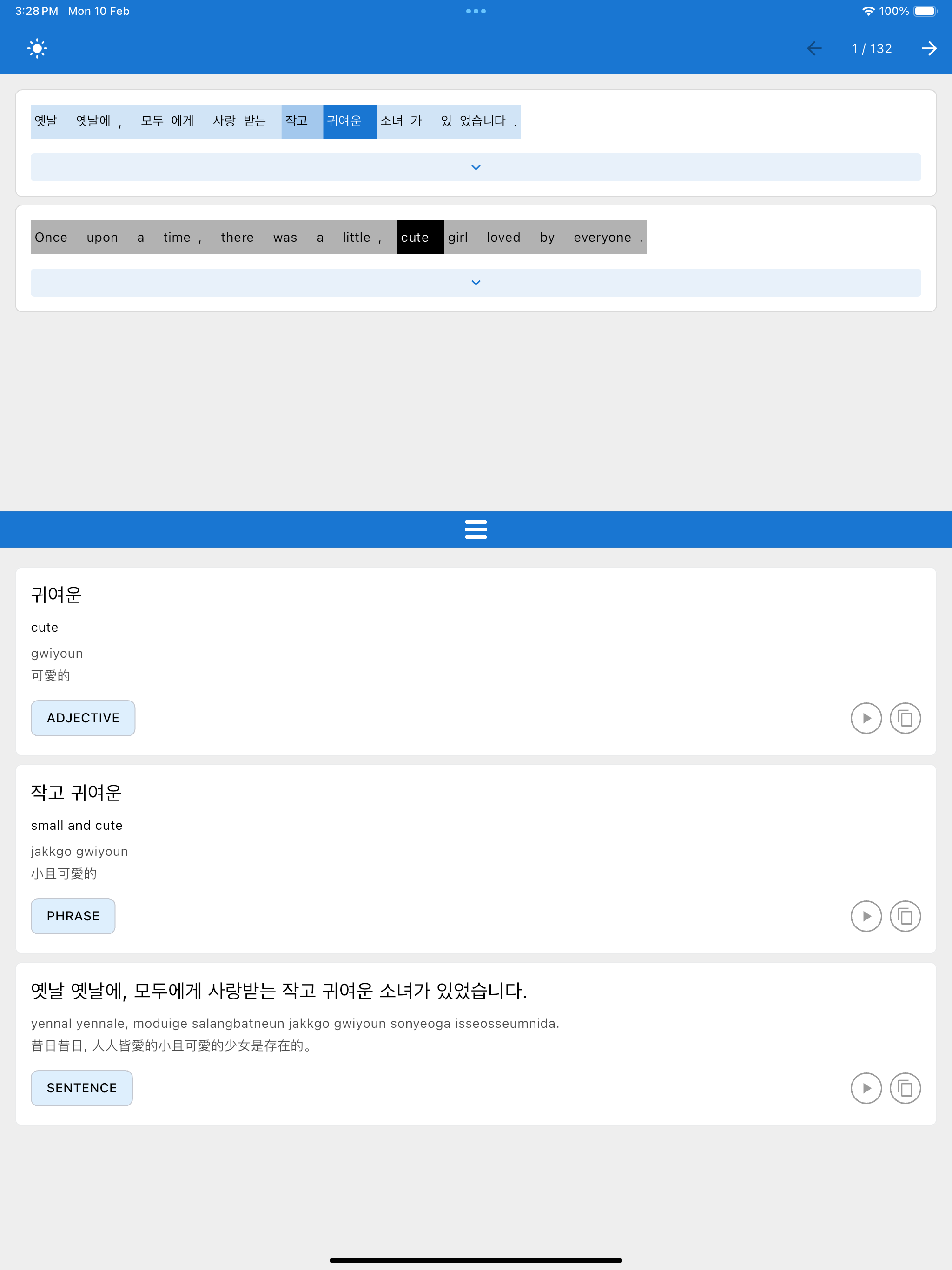 Simulator Screenshot   iPad Pro (12.9 inch) (6th generation)   2025 02 10 at 15.28.07