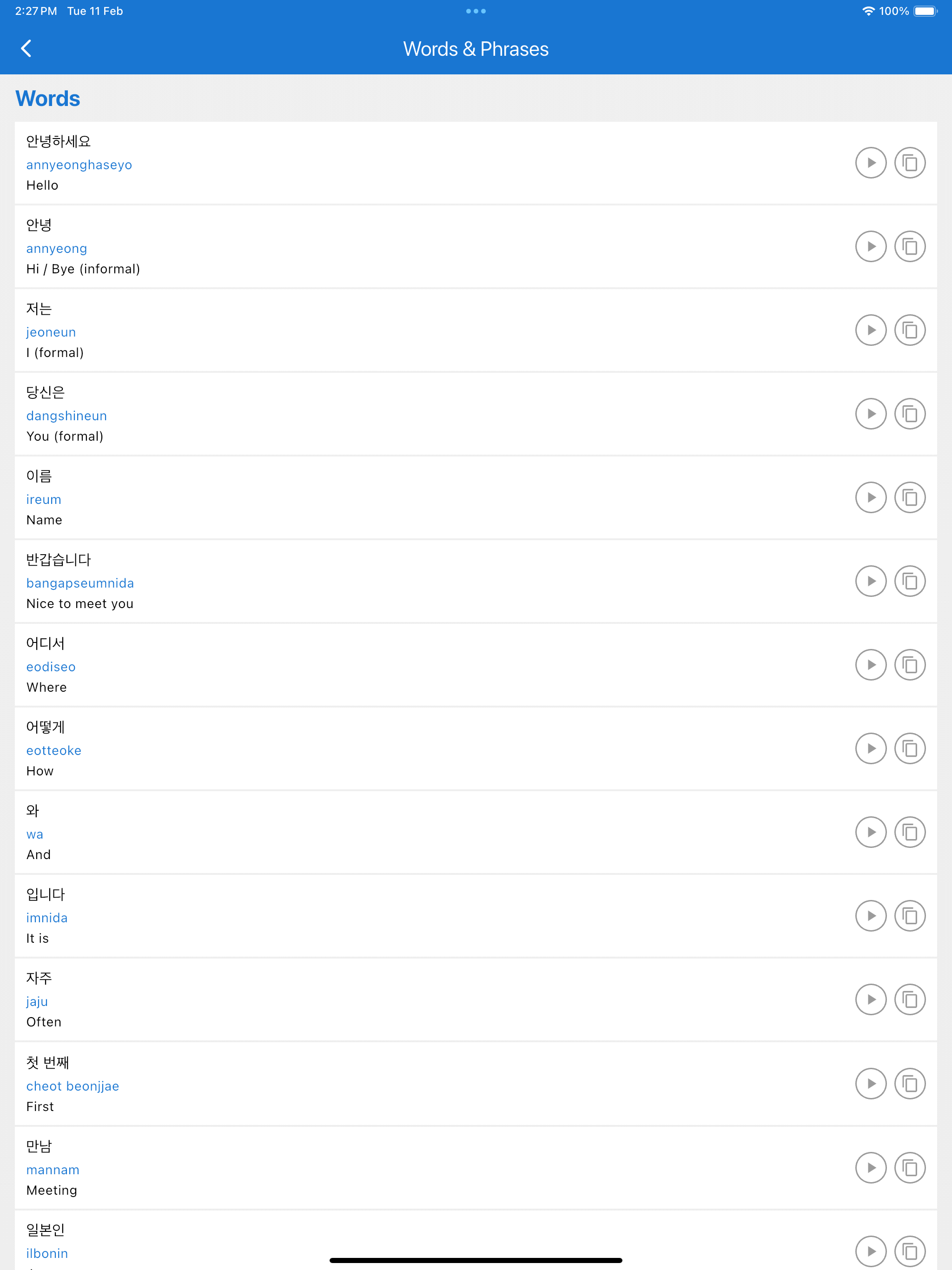 Simulator Screenshot   iPad Pro (12.9 inch) (6th generation)   2025 02 11 at 14.27.19