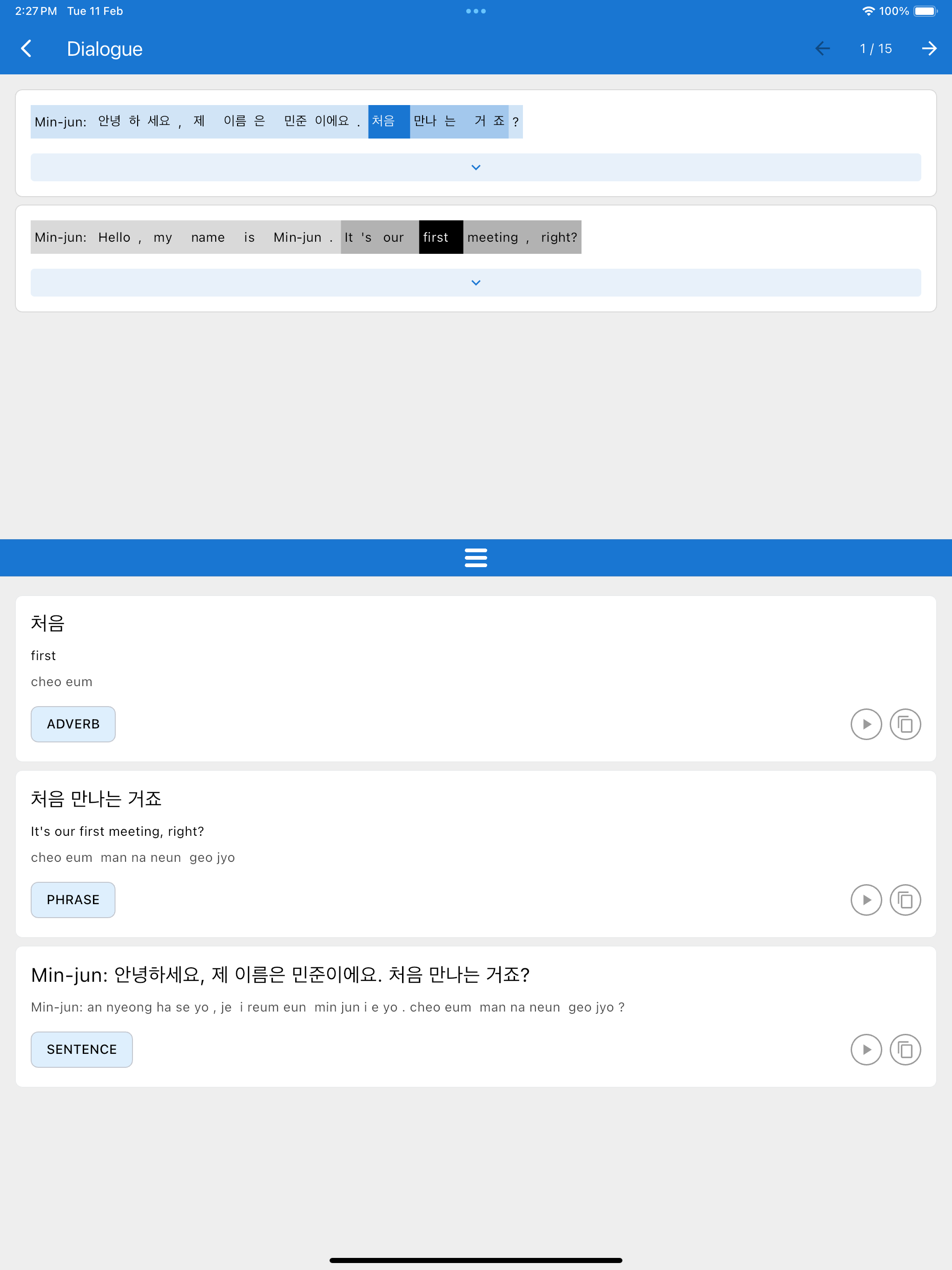 Simulator Screenshot   iPad Pro (12.9 inch) (6th generation)   2025 02 11 at 14.27.33