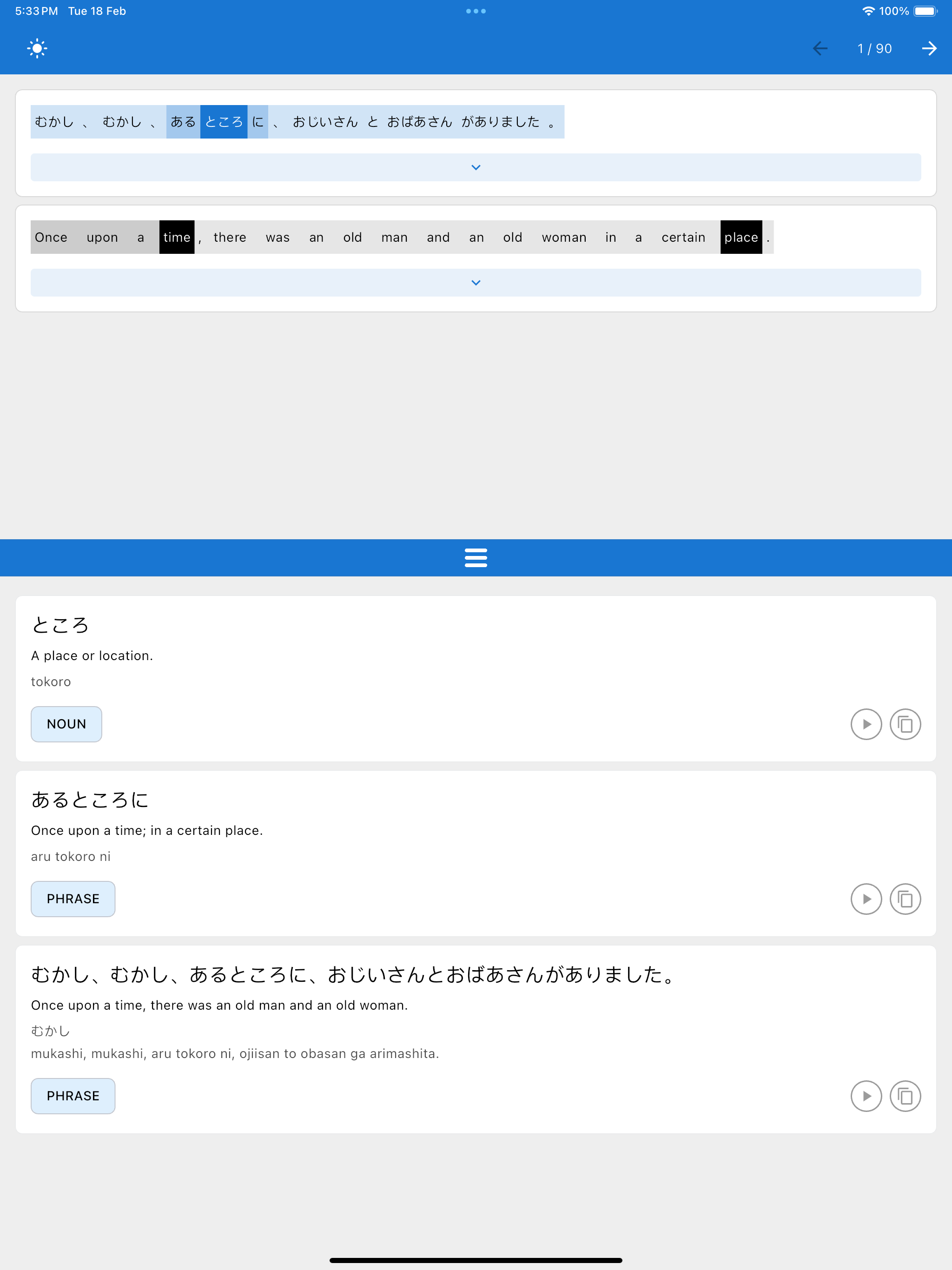 Simulator Screenshot   iPad Pro (12.9 inch) (6th generation)   2025 02 18 at 17.33.03