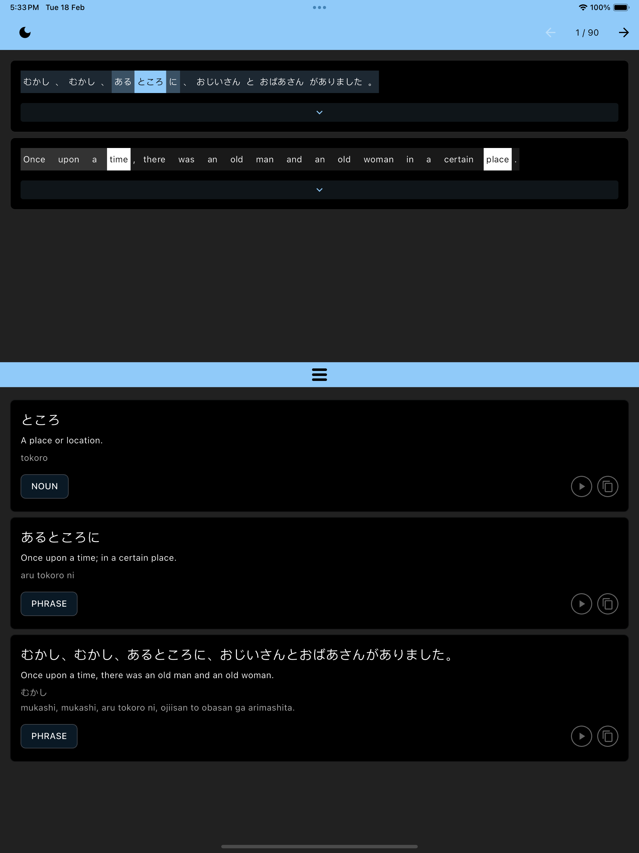 Simulator Screenshot   iPad Pro (12.9 inch) (6th generation)   2025 02 18 at 17.33.06