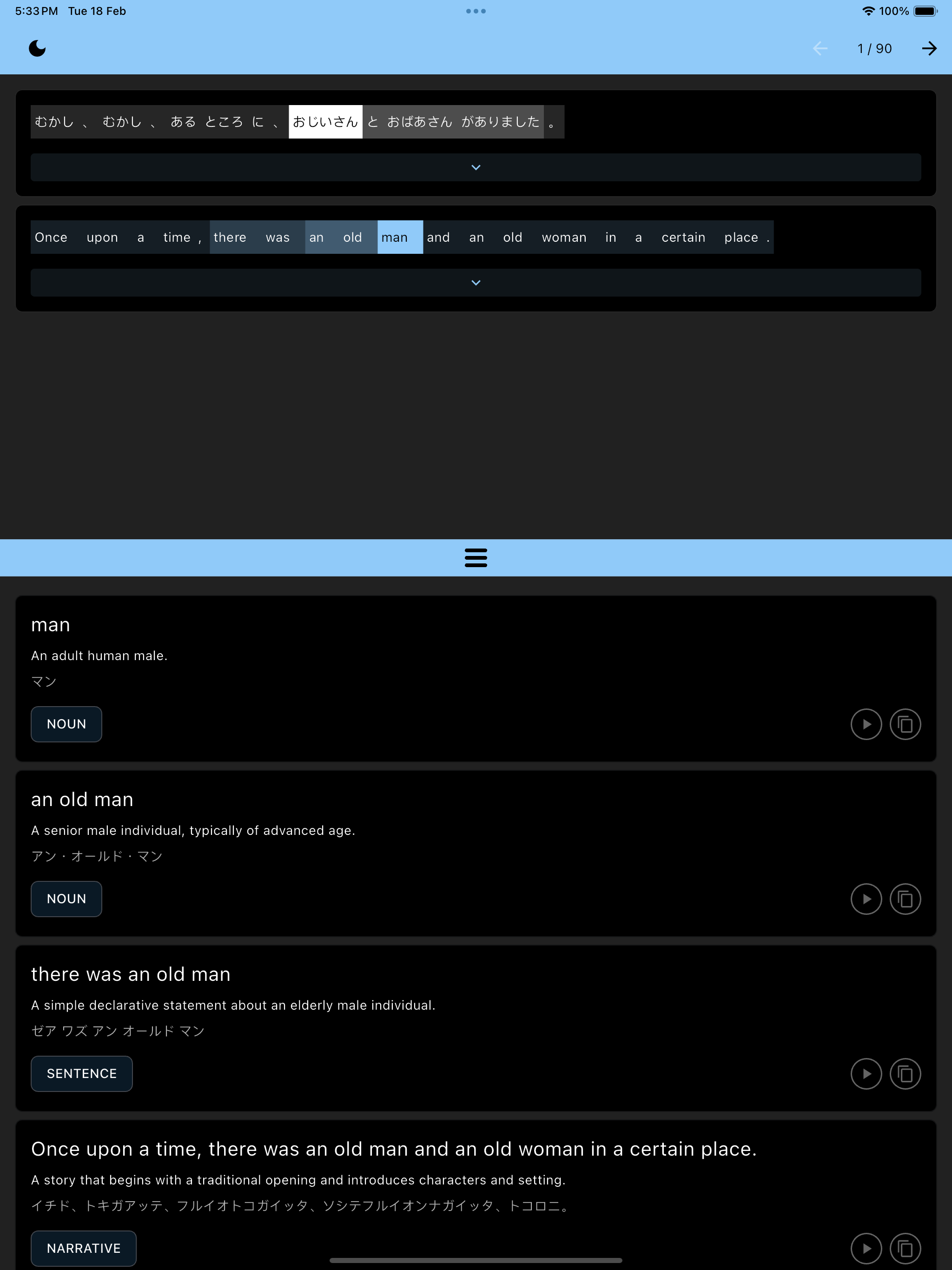 Simulator Screenshot   iPad Pro (12.9 inch) (6th generation)   2025 02 18 at 17.33.10