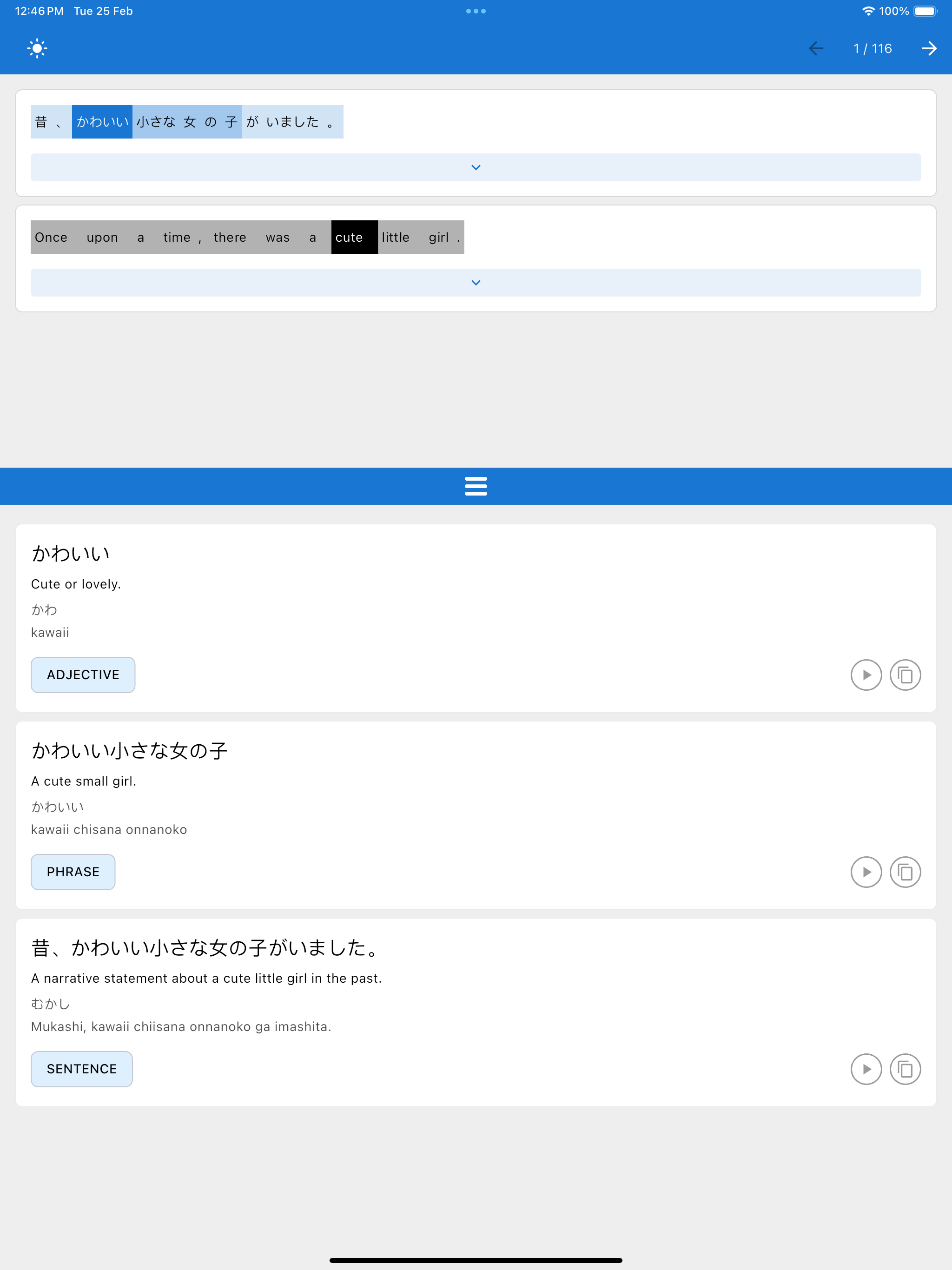 Simulator Screenshot   iPad Pro (12.9 inch) (6th generation)   2025 02 25 at 12.46.36