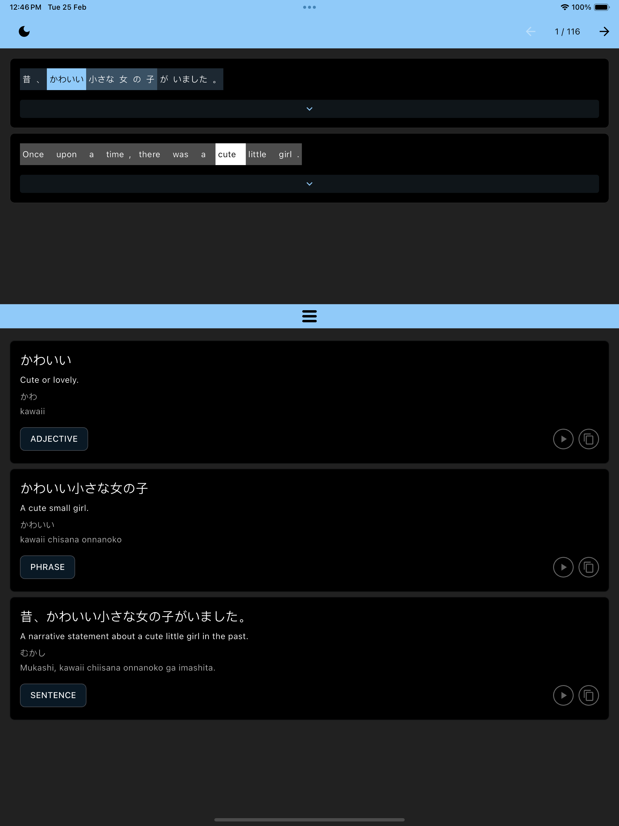Simulator Screenshot   iPad Pro (12.9 inch) (6th generation)   2025 02 25 at 12.46.38