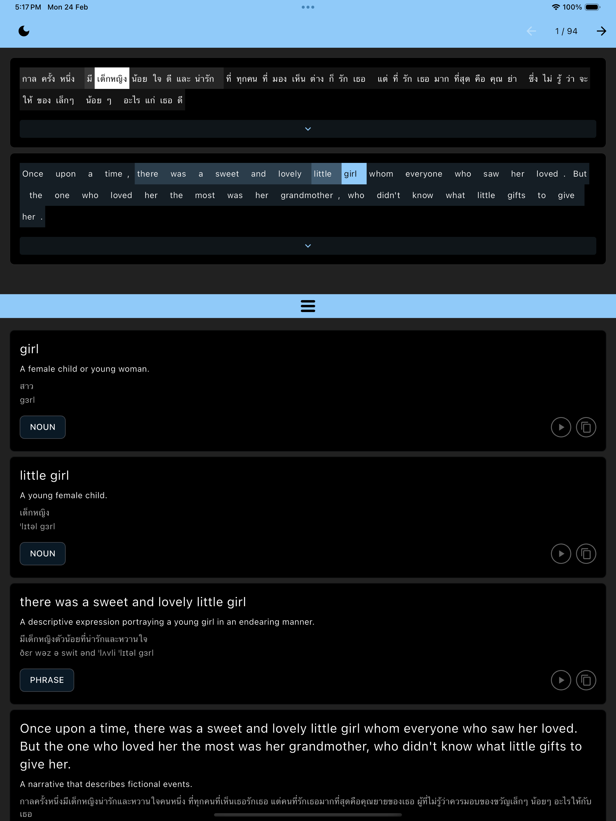 Simulator Screenshot   iPad Pro 13 inch (M4)   2025 02 24 at 17.17.09