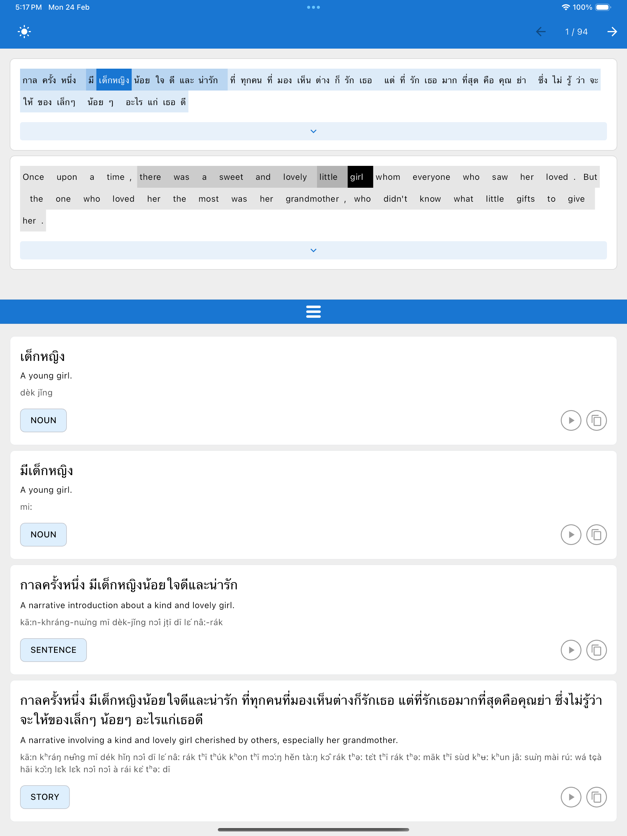Simulator Screenshot   iPad Pro 13 inch (M4)   2025 02 24 at 17.17.15