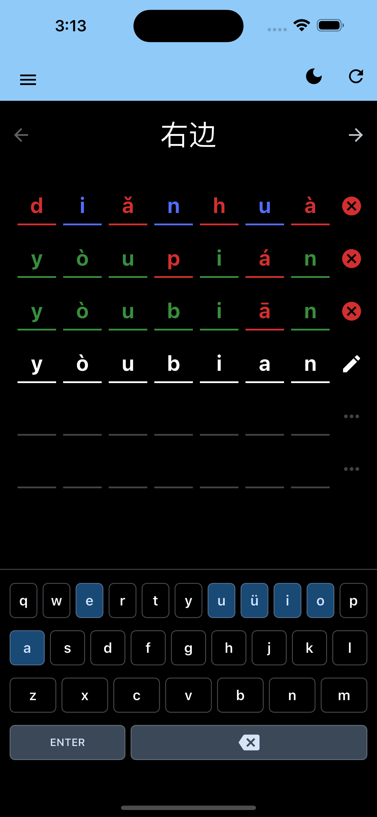 Simulator Screenshot   iPhone 15 Pro Max   2025 01 08 at 15.13.53