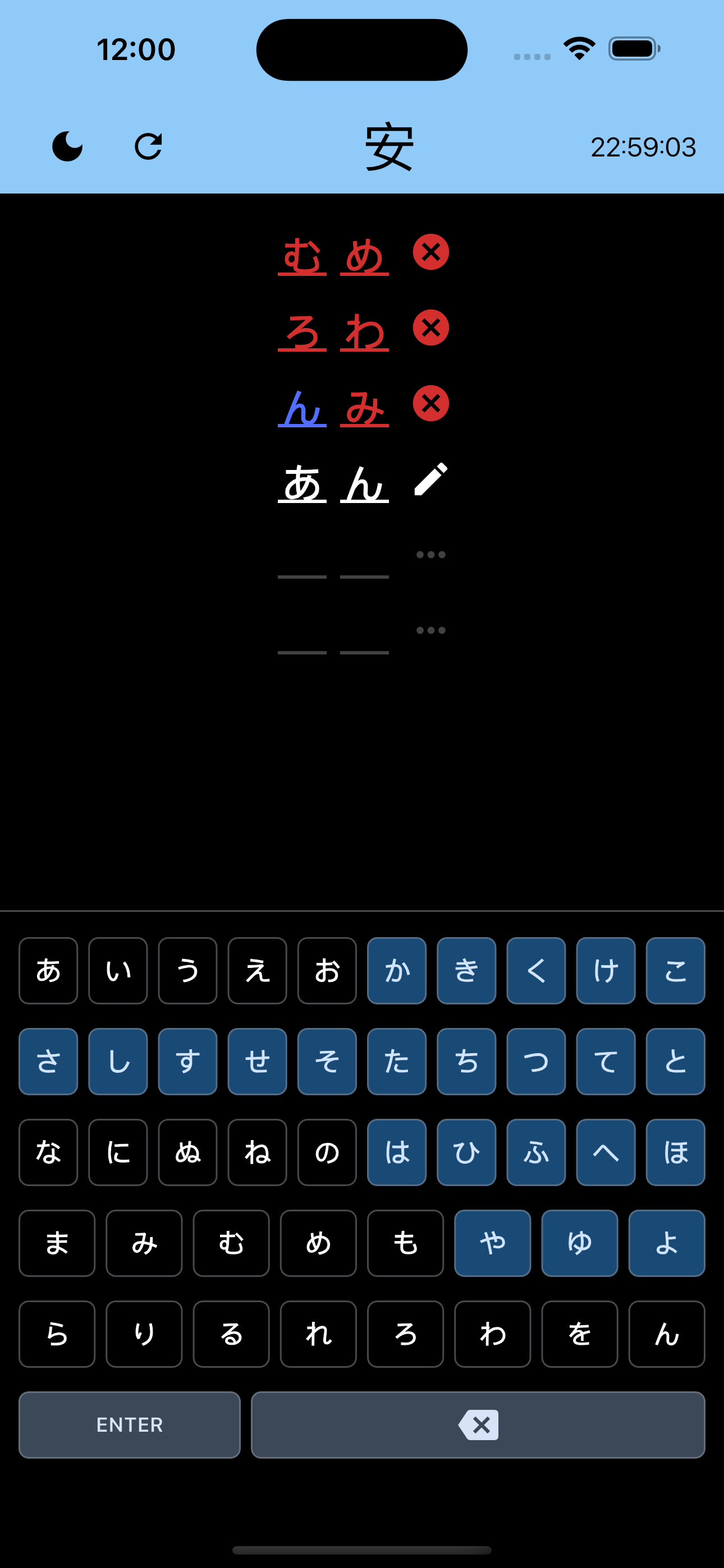 Simulator Screenshot   iPhone 15 Pro Max   2025 01 19 at 12.00.56