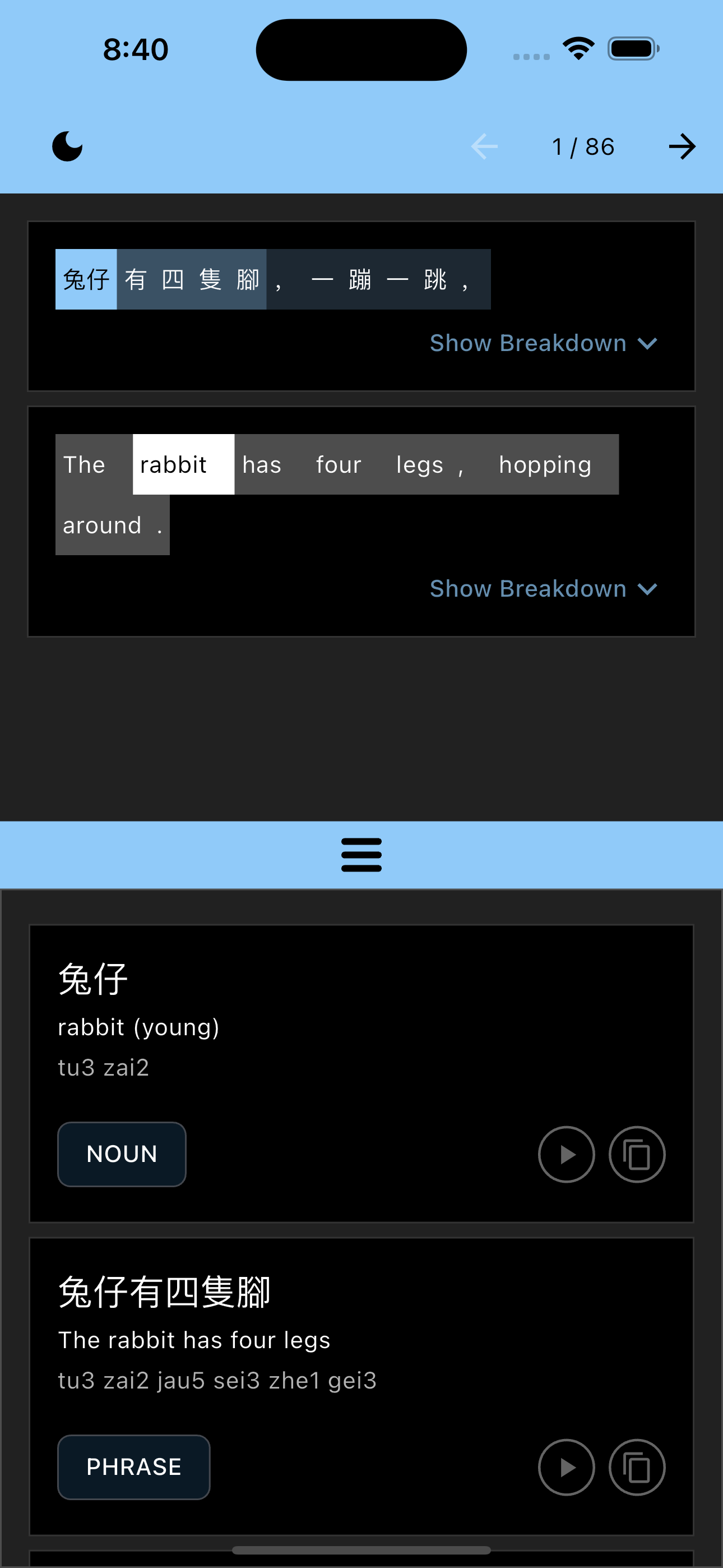 Simulator Screenshot   iPhone 15 Pro Max   2025 01 28 at 09.24.56