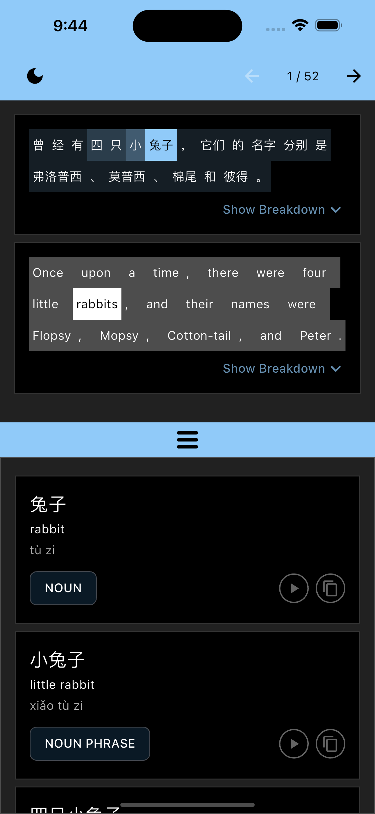 Simulator Screenshot   iPhone 15 Pro Max   2025 01 31 at 09.44.49