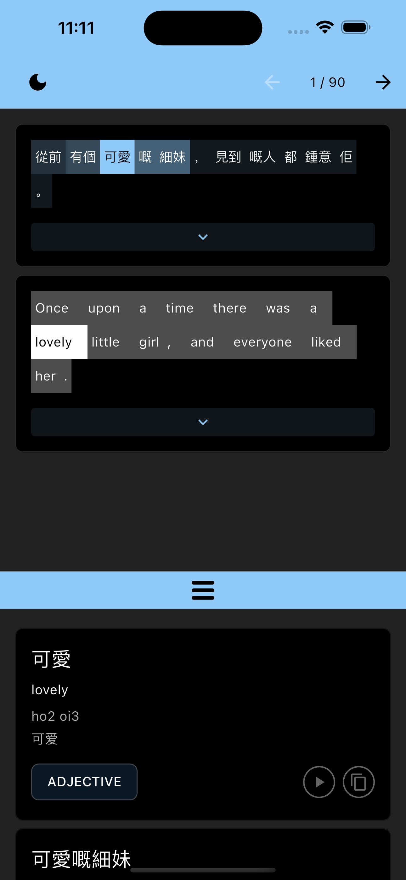 Simulator Screenshot   iPhone 15 Pro Max   2025 02 10 at 11.11.56