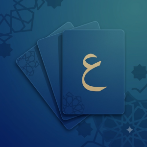 com.arabicflashcards.app icon