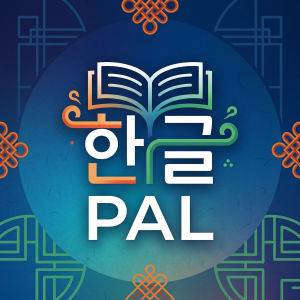 com.hangulpal.app icon